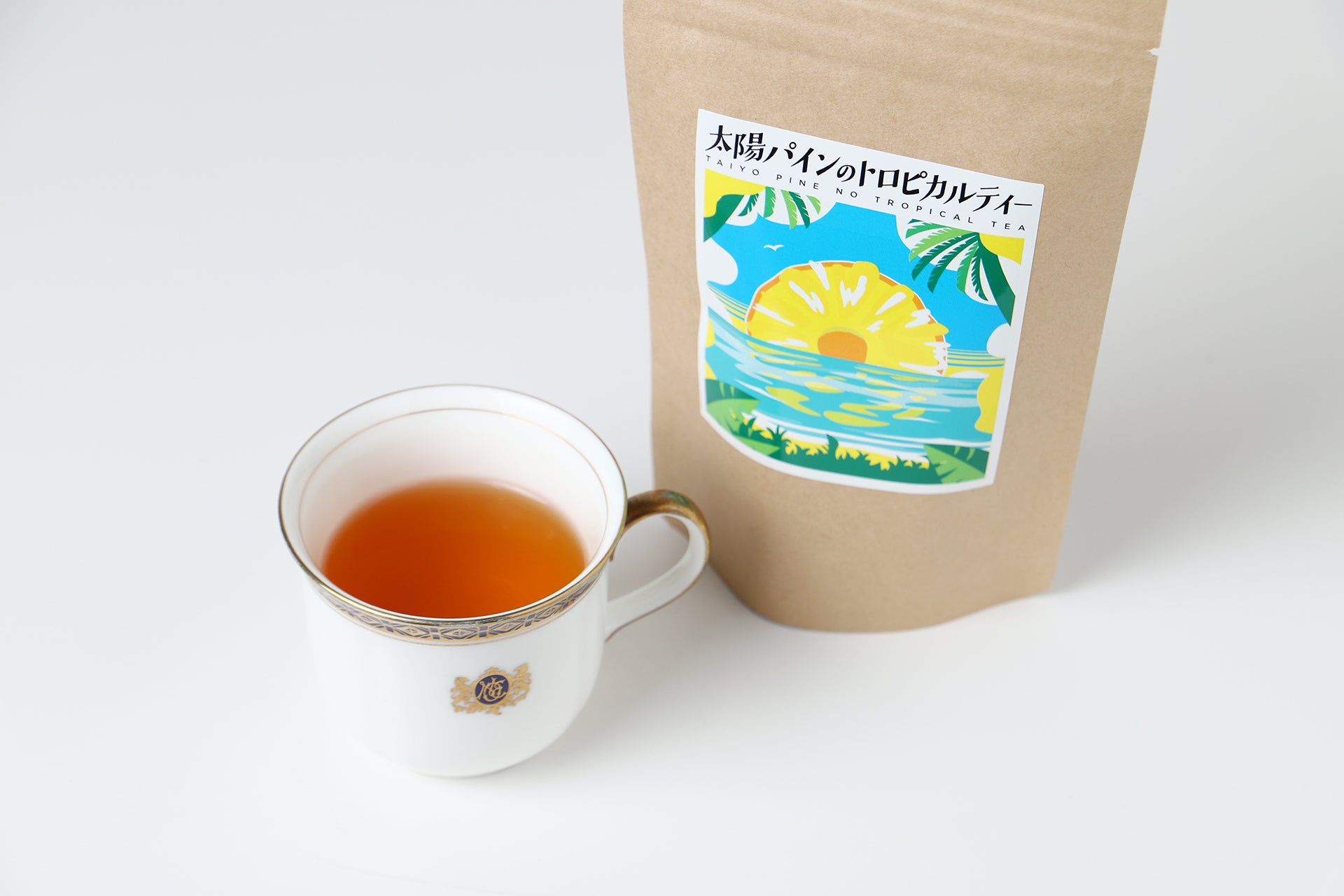 太陽パインのトロピカルティー | 静岡県のお茶・紅茶 | クラフト酒
