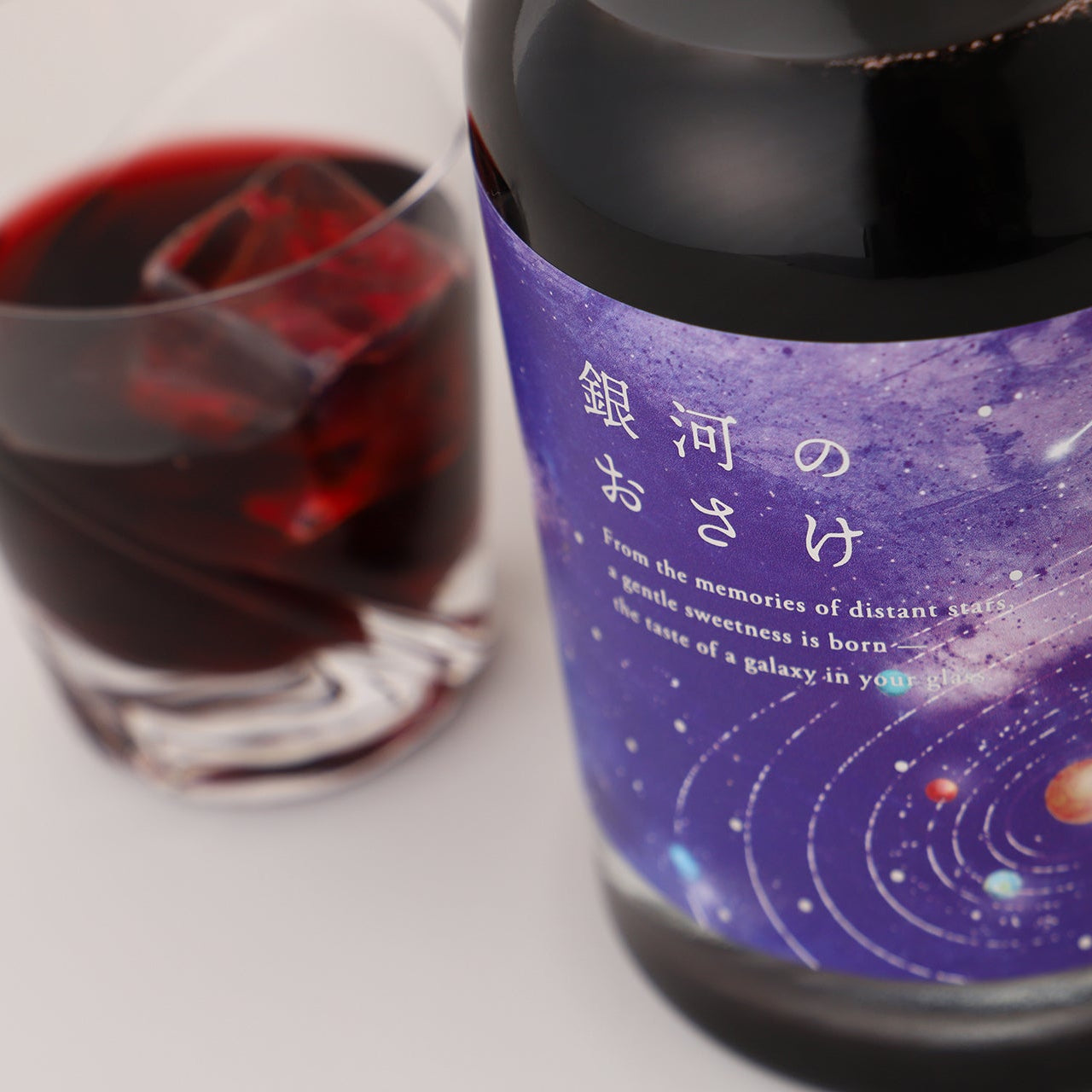 銀河のおさけ | 宮城県のリキュール | クラフト酒・日本酒の通販なら