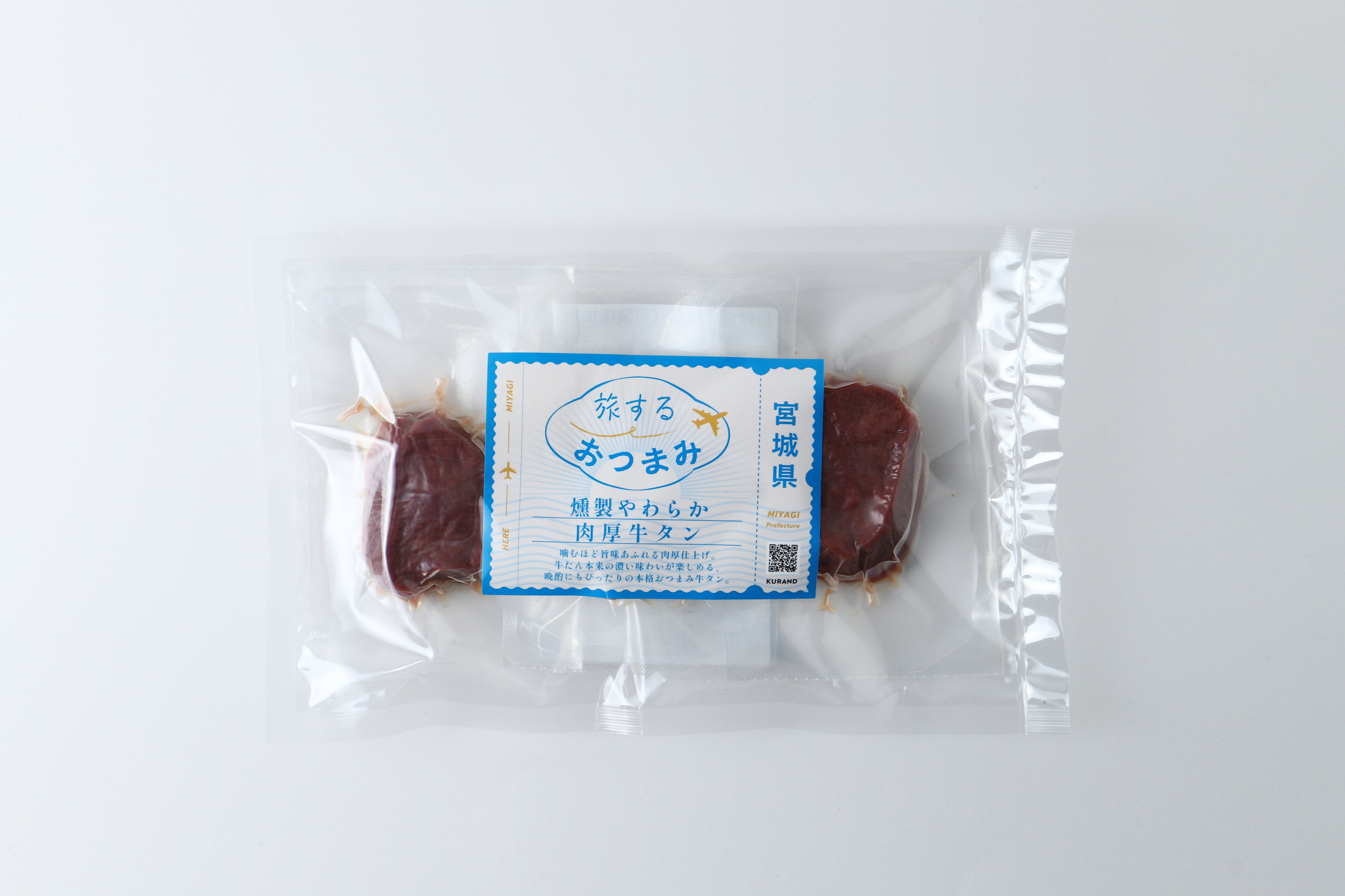 旅するおつまみ 燻製やわらか肉厚牛タン | のおつまみ | クラフト酒