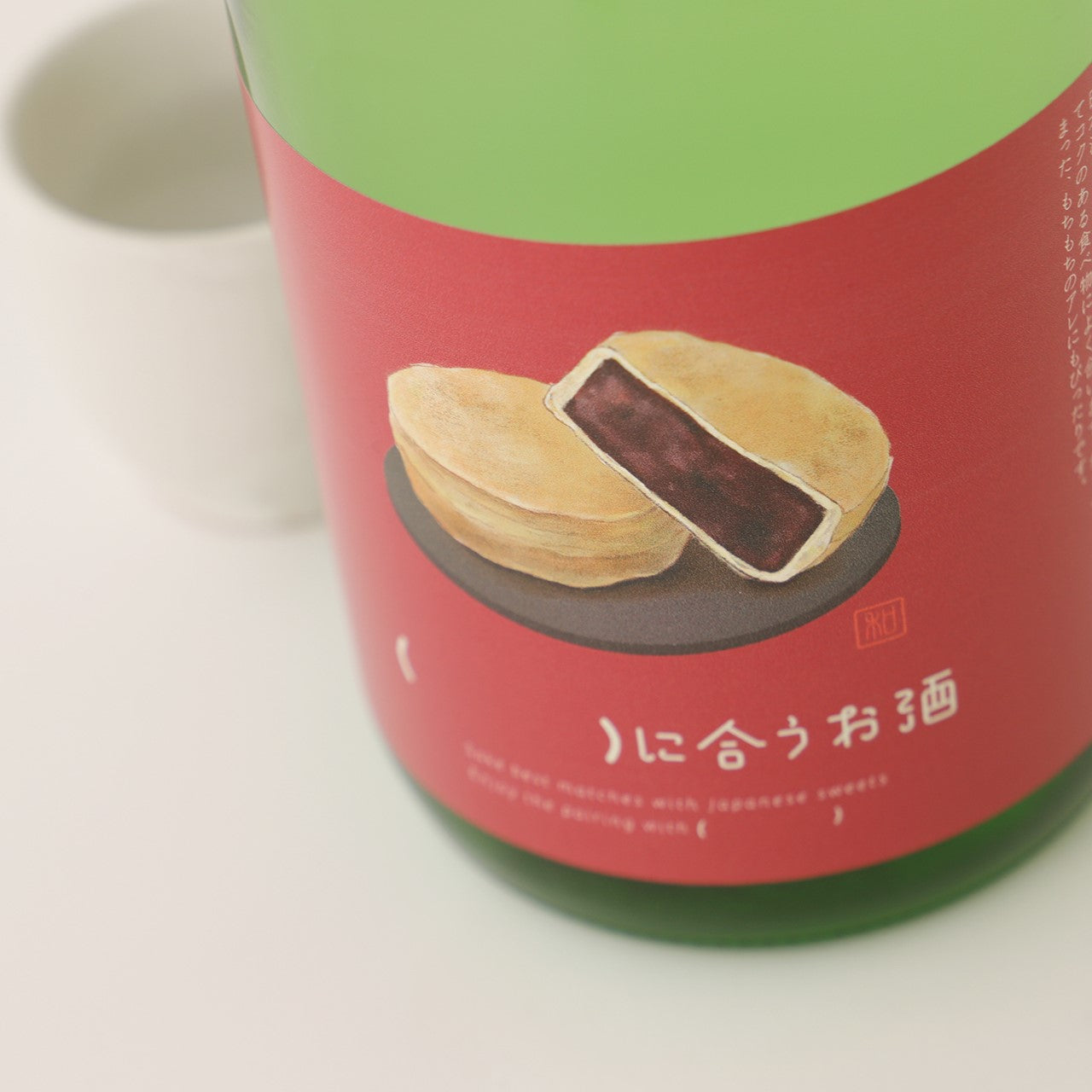 に合うお酒 | 長野県の日本酒 | クラフト酒・日本酒の通販ならKURAND（クランド）