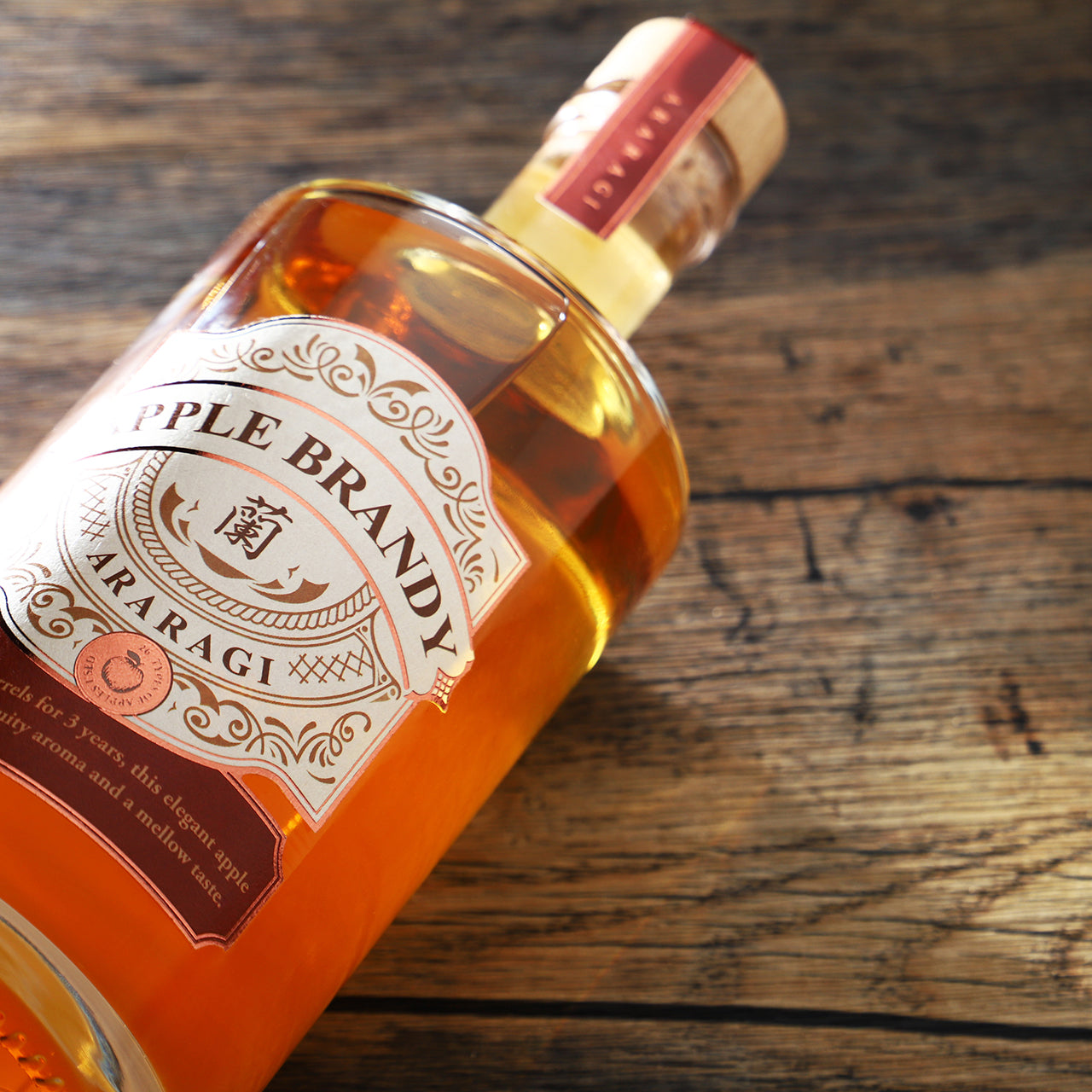 Apple Brandy 蘭 -Araragi-
