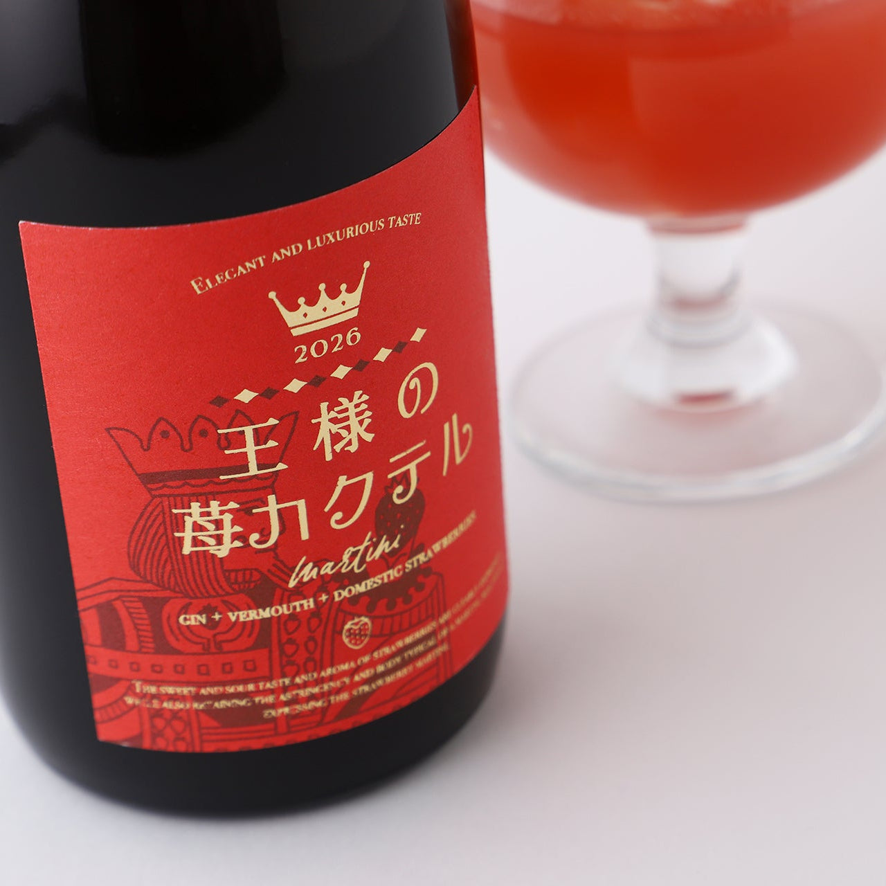 王様の苺カクテル