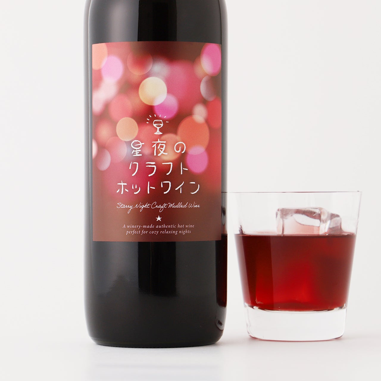 星夜のクラフトホットワイン -サンタポンチョ＆帽子セット-