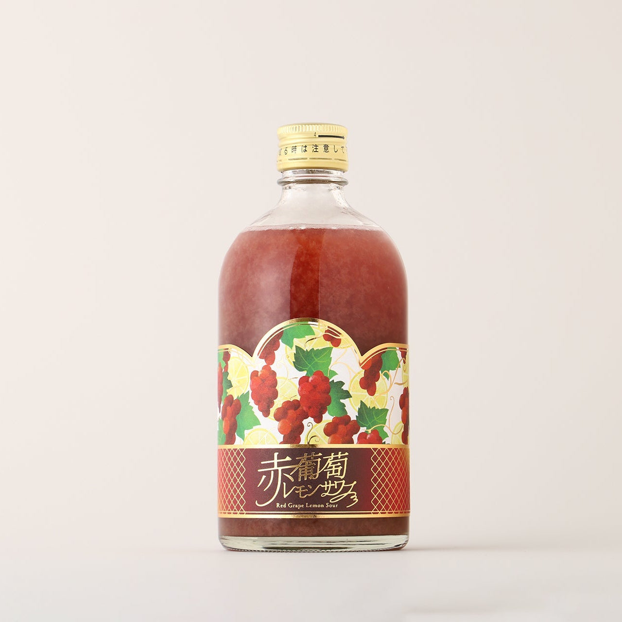 赤葡萄レモンサワー