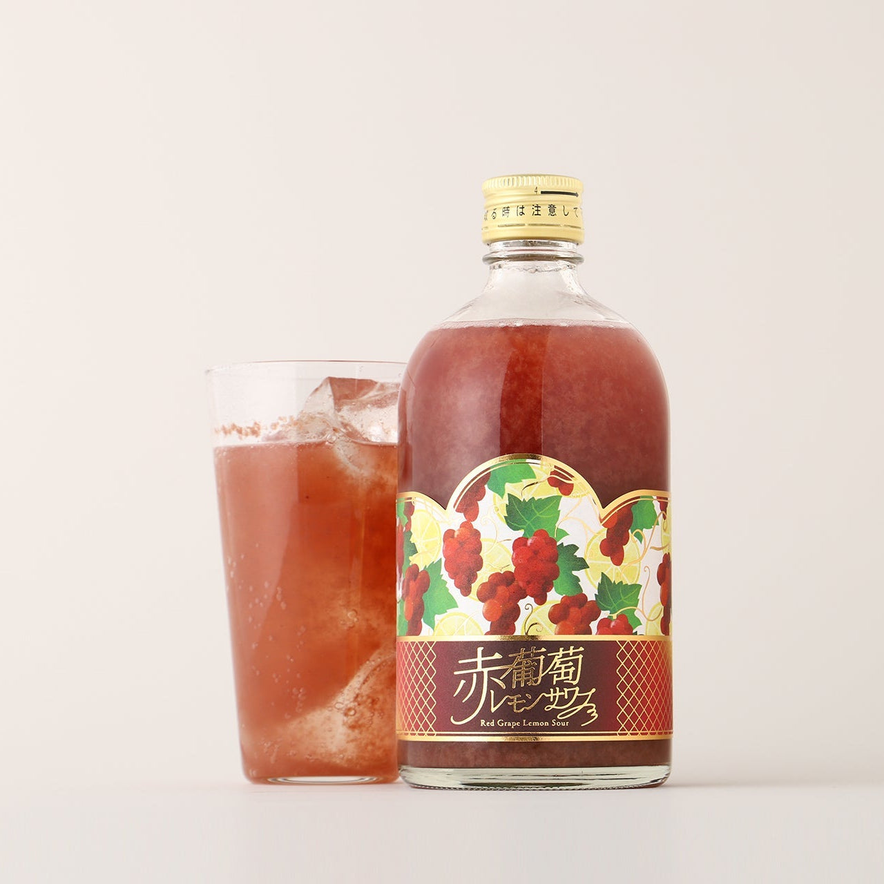 赤葡萄レモンサワー