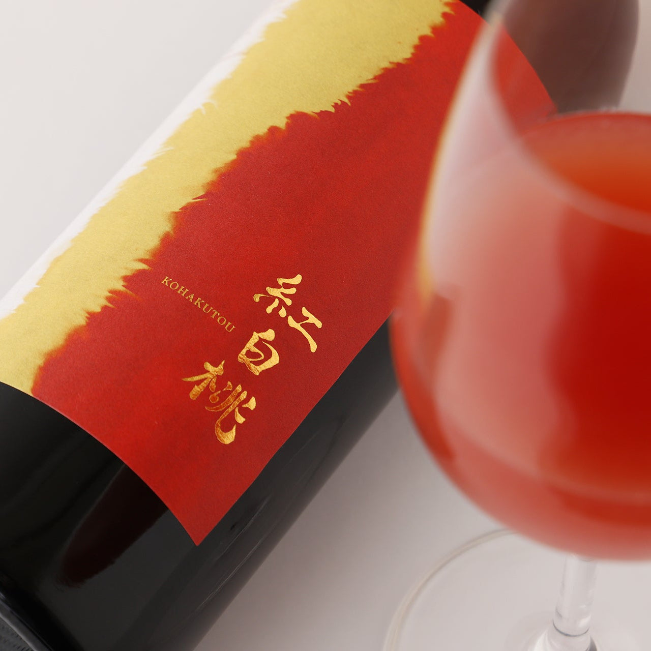 紅白桃 -賀正- | 和歌山県の果実酒 | クラフト酒・日本酒の通販なら