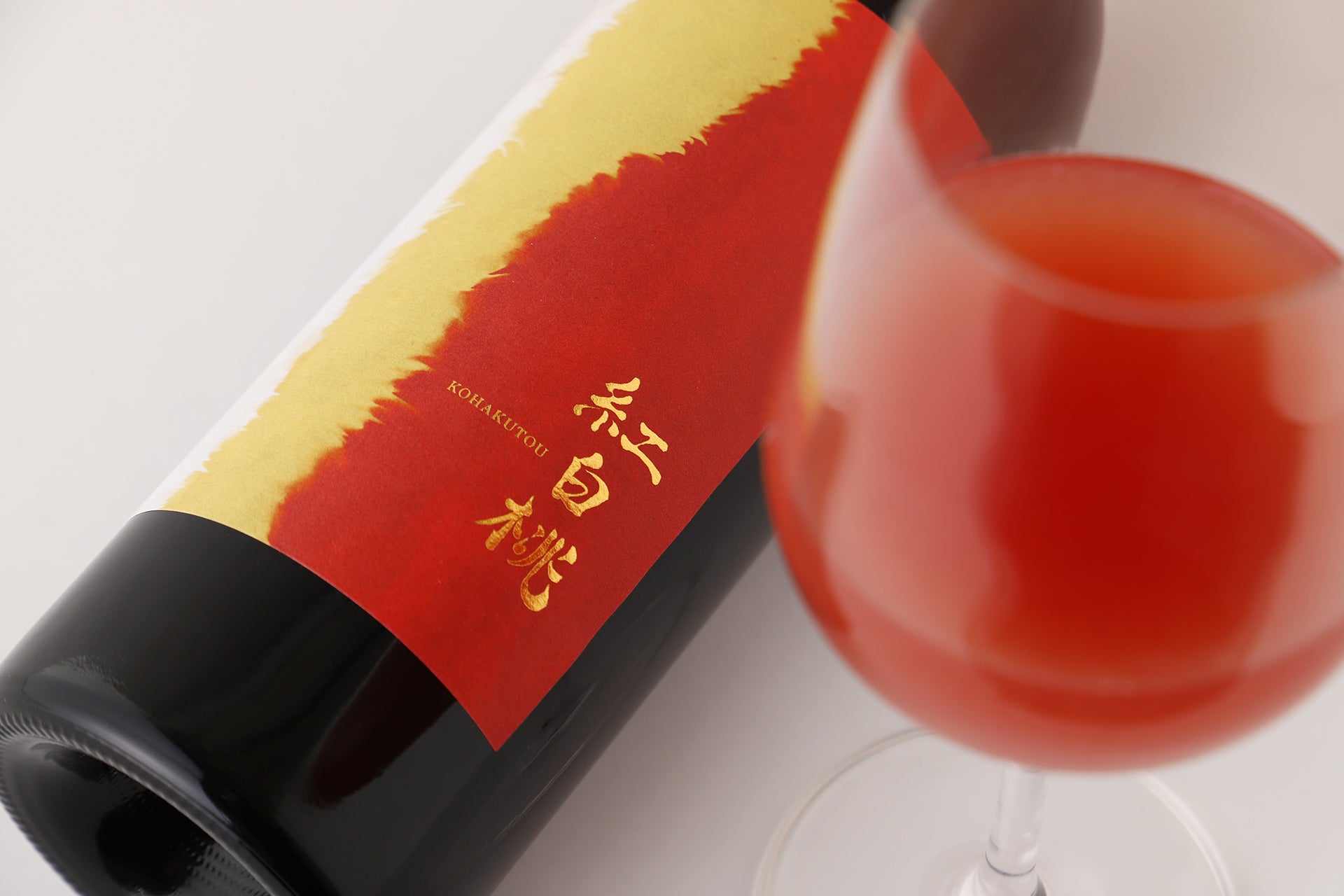 紅白桃 -賀正- | 和歌山県の果実酒 | クラフト酒・日本酒の通販なら