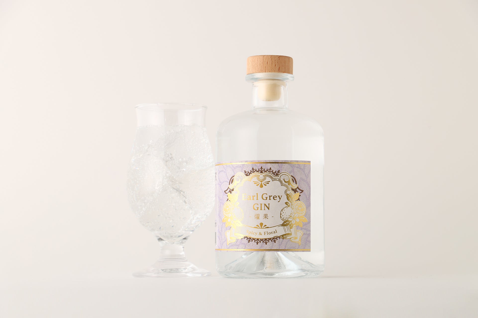 Earl Grey GIN -燿果- | 京都府のクラフトジン | クラフト酒・日本酒の