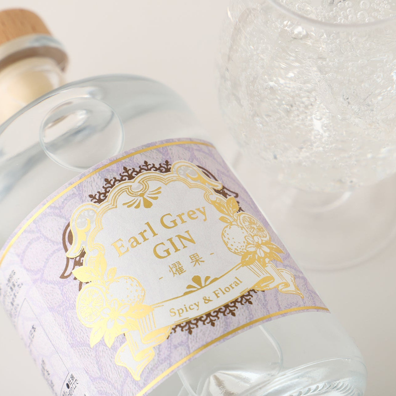 Earl Grey GIN -燿果-