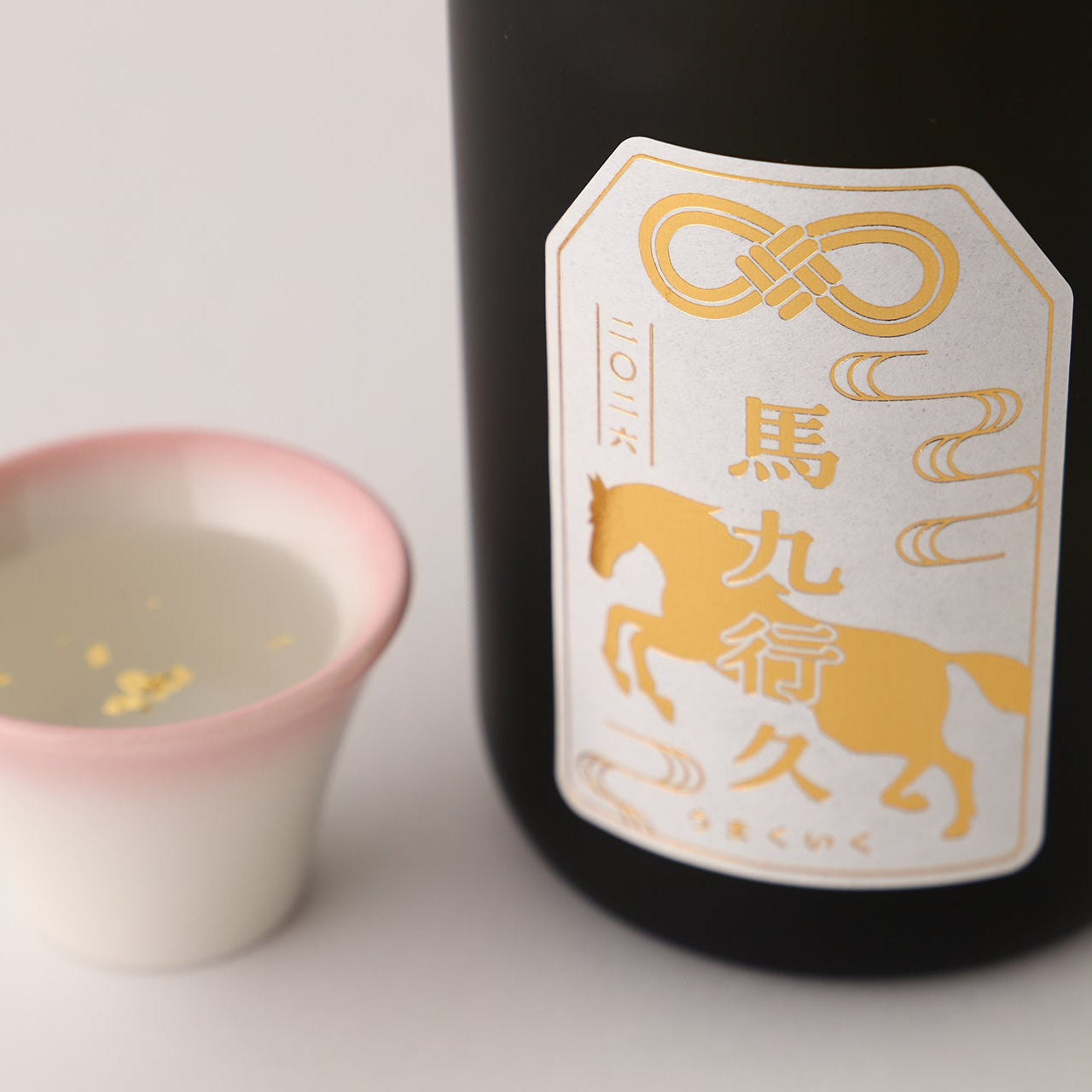 馬九行久 -うまくいく- | 鳥取県の日本酒 | クラフト酒・日本酒の通販