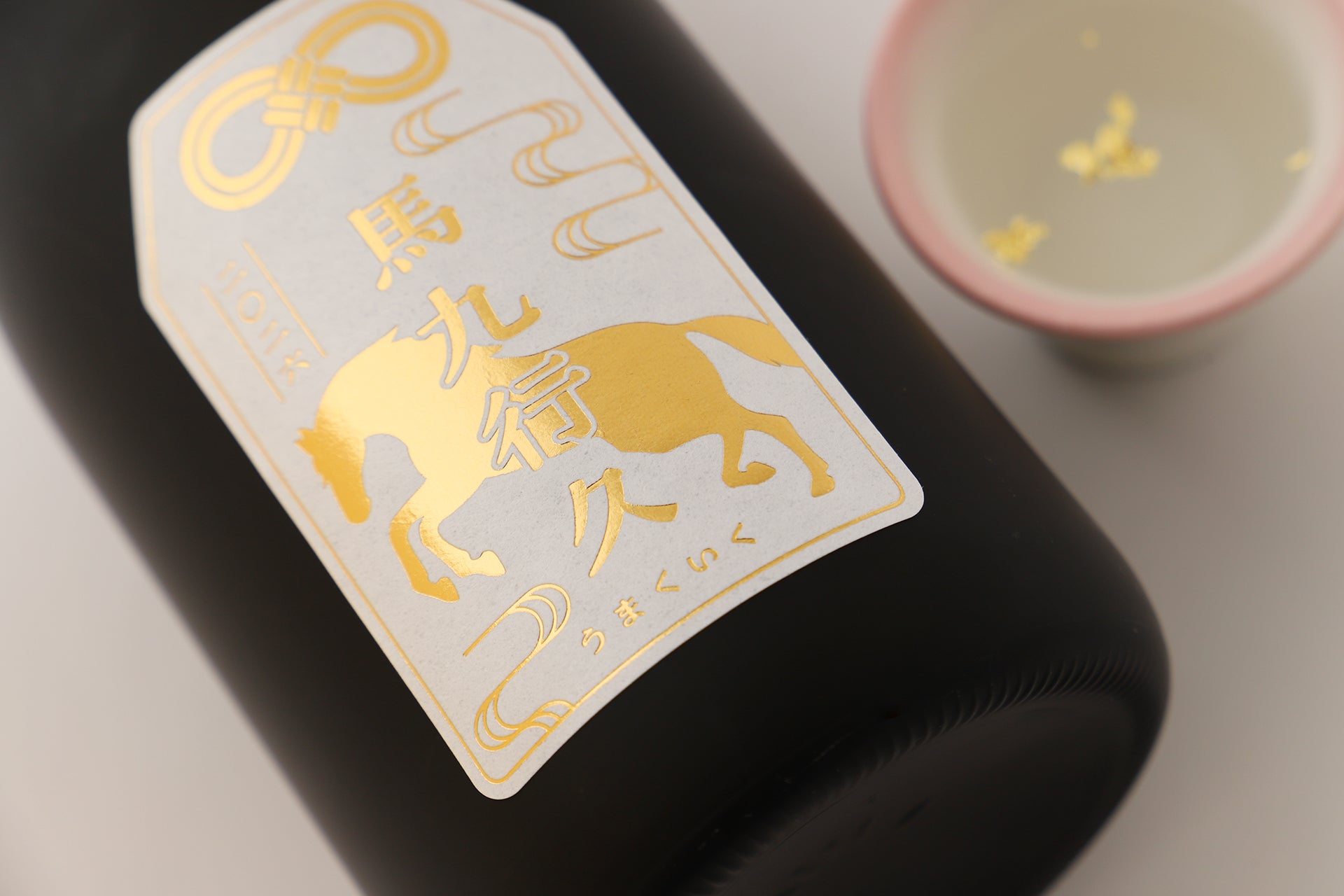 橿原焼 畝火山 黒田壷中作 神代馬 その後はいつもどおり、橿原神宮にいきました。 ひと足早く、来年の大