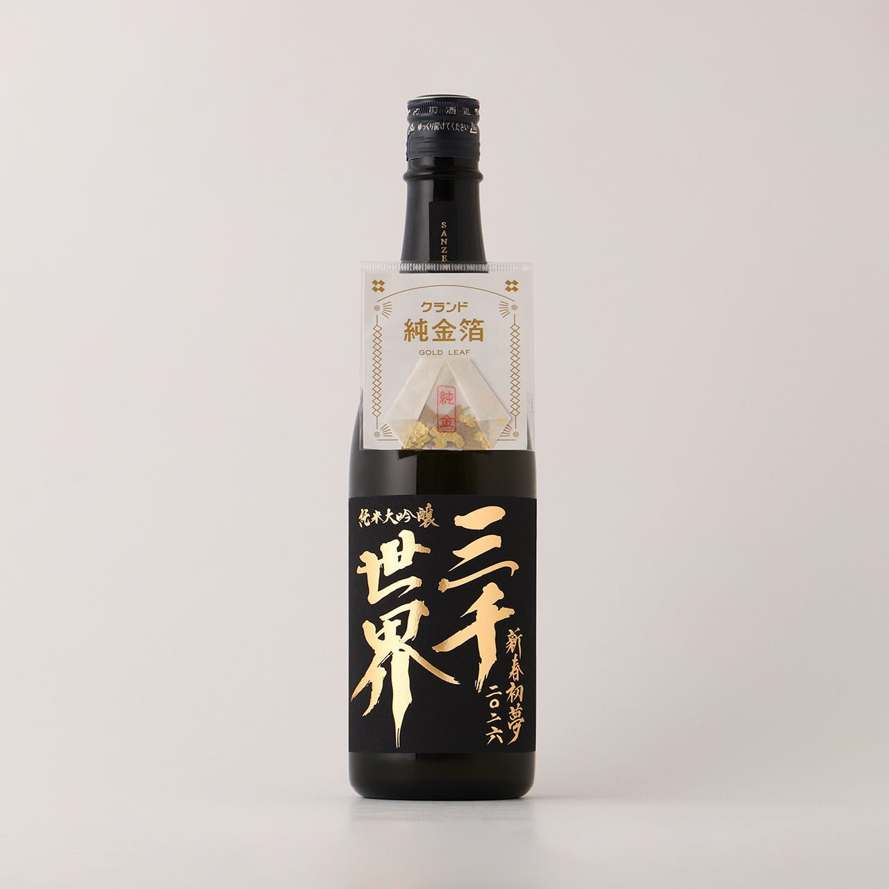 三千世界 新春初夢2026 | 岩手県の日本酒 | クラフト酒・日本酒の通販