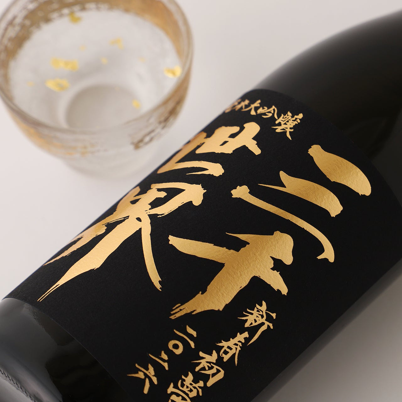 三千世界 新春初夢2026