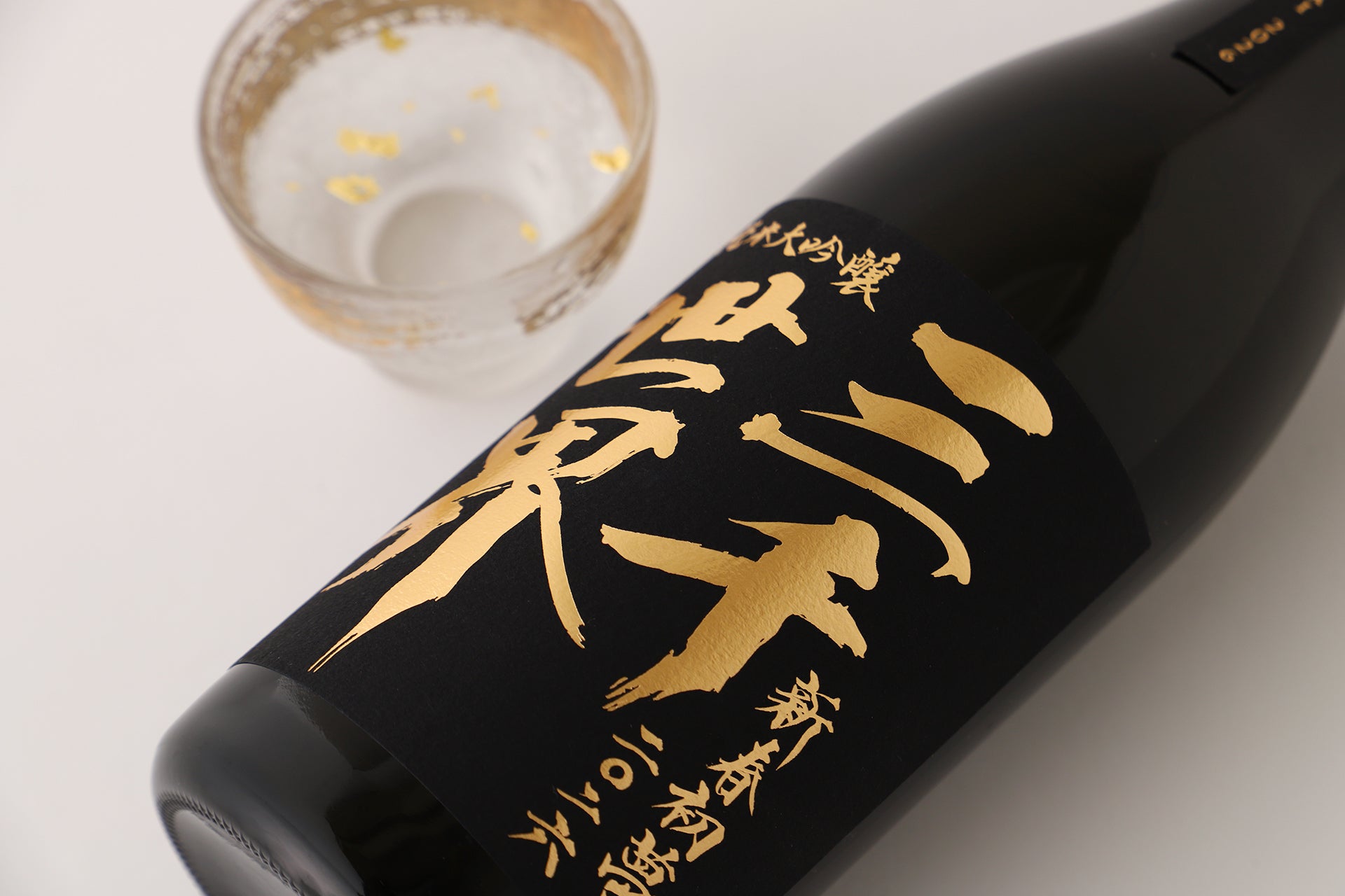 三千世界 新春初夢2026 | 岩手県の日本酒 | クラフト酒・日本酒の通販