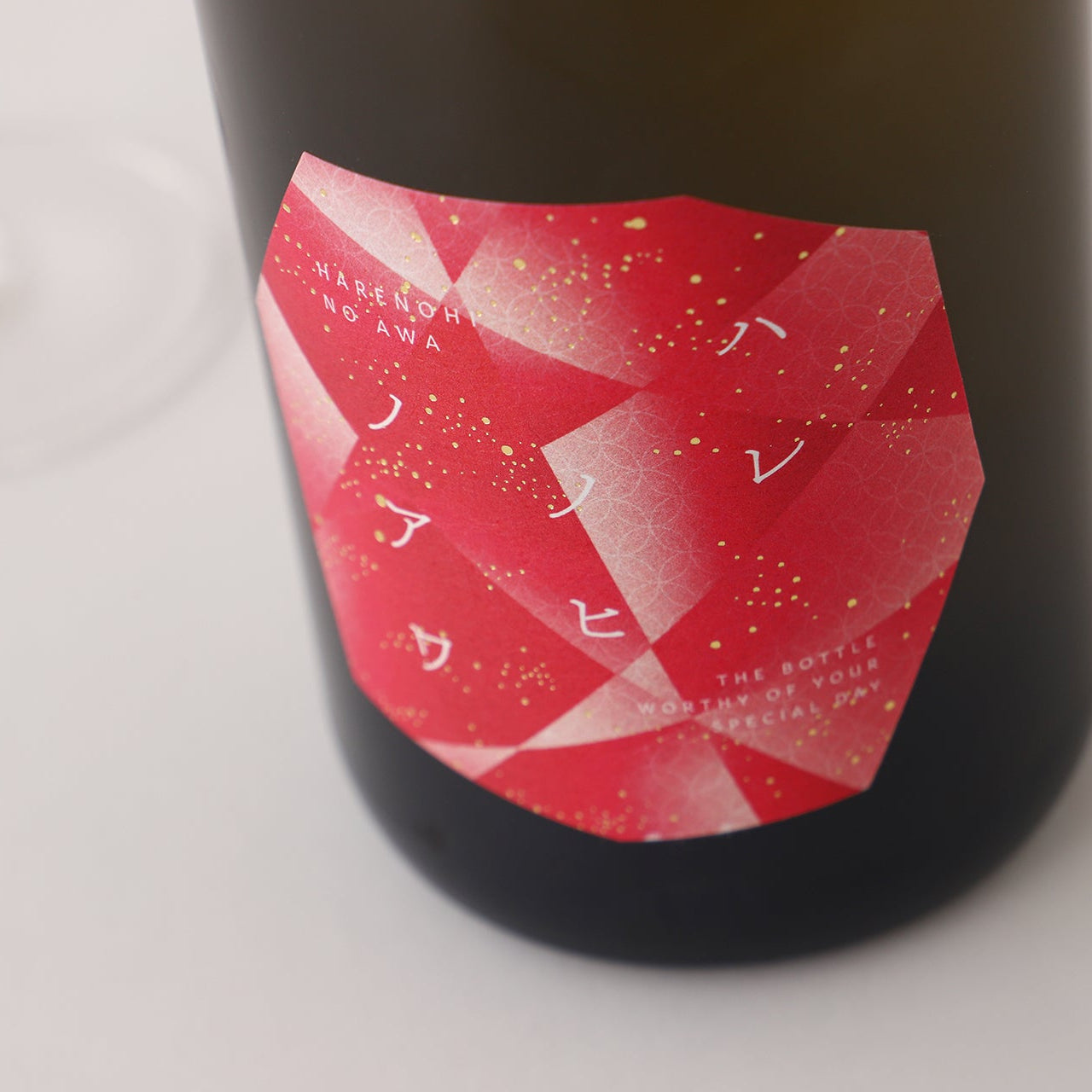 ハレノヒノアワ