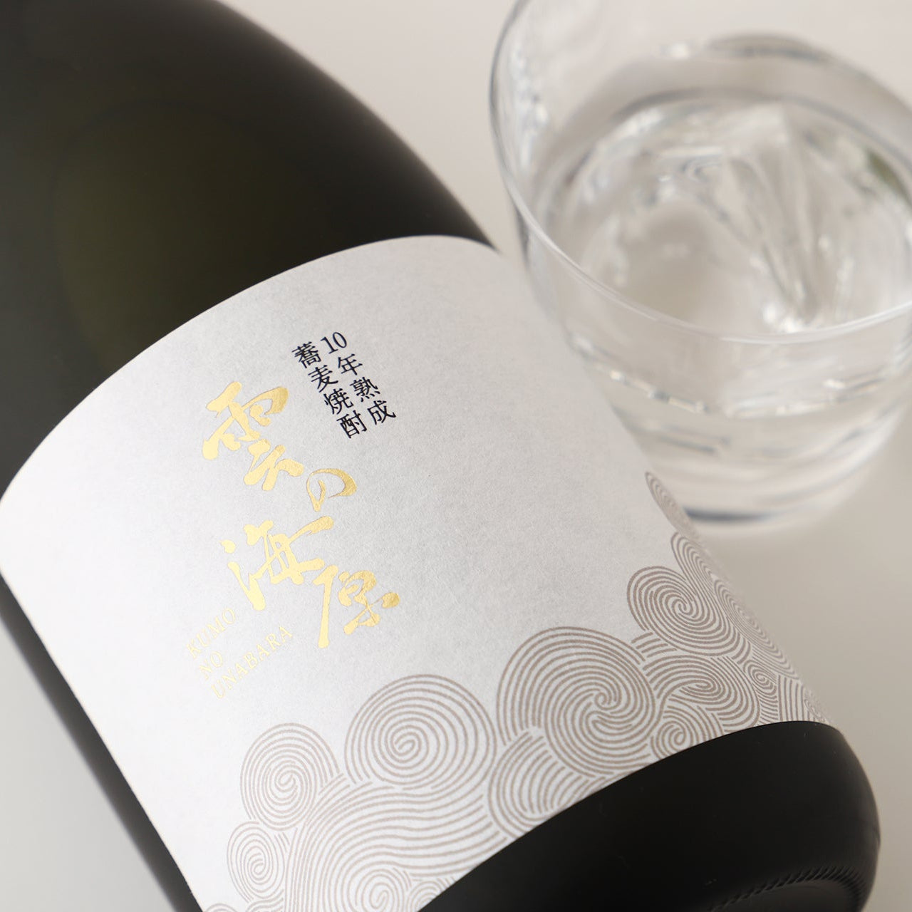 雲の海原 -10年熟成蕎麦焼酎-