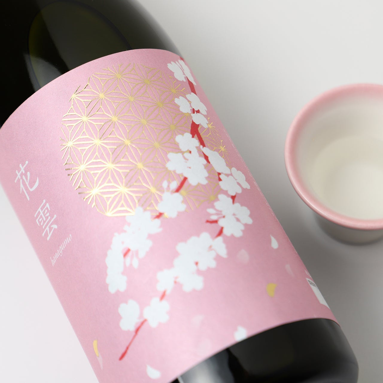 クランド CLUB会員限定】花雲 -hanagumo- | 佐賀県の日本酒 | クラフト