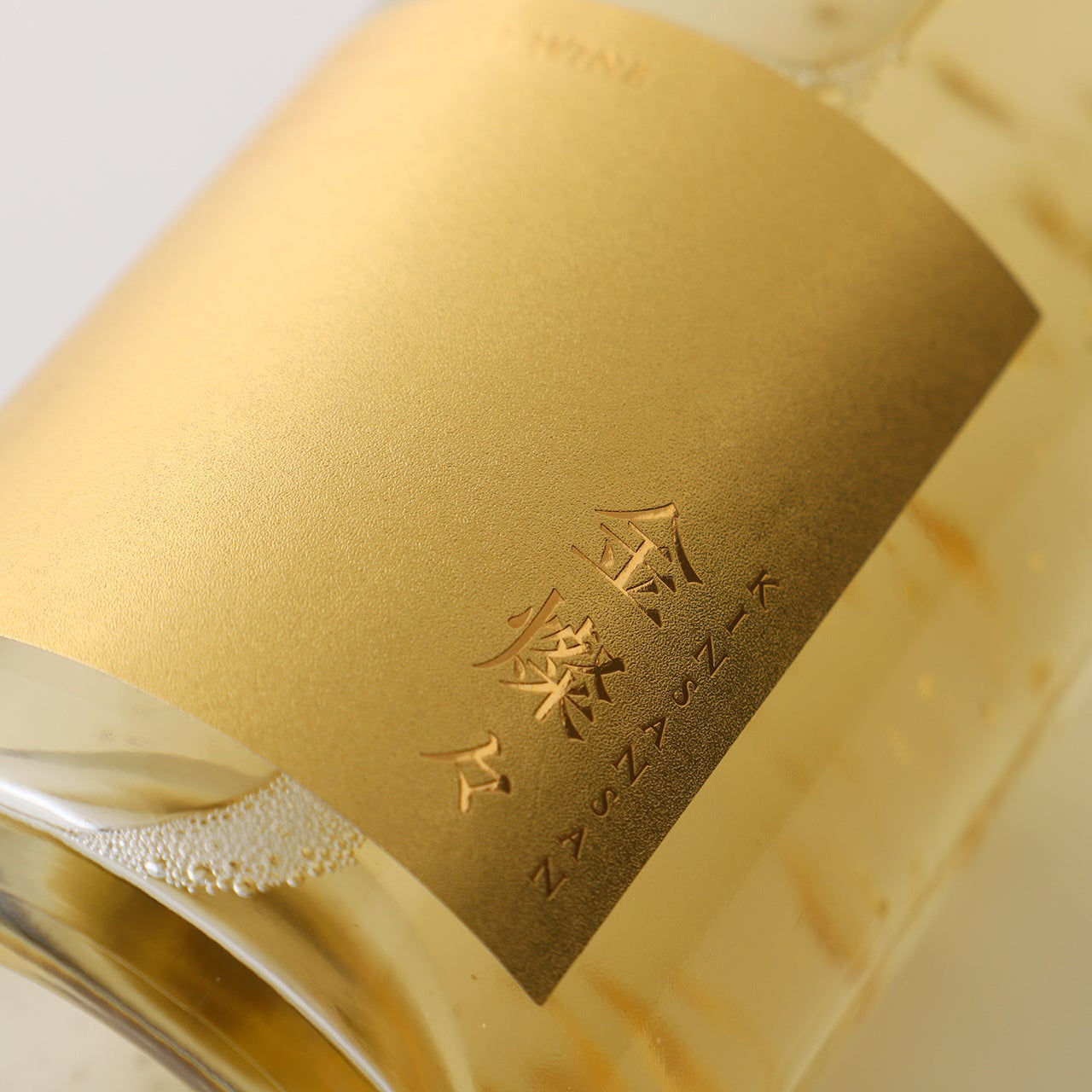 金燦々 -kinsansan-