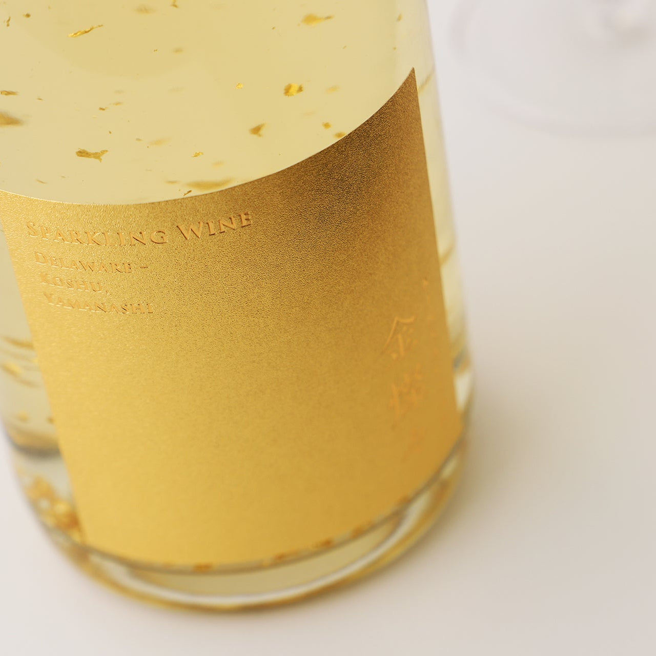 金燦々 -kinsansan- | 山梨県のワイン | クラフト酒・日本酒の通販なら