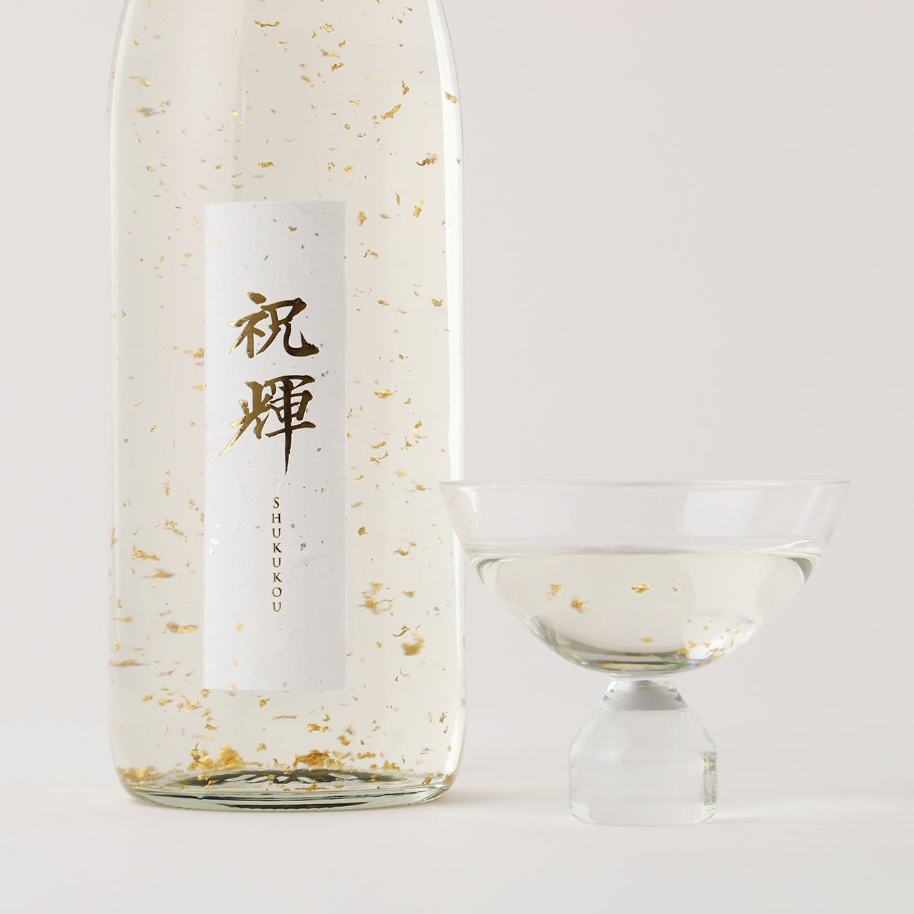 祝輝 -Shukukou- | 長野県の日本酒 | クラフト酒・日本酒の通販なら