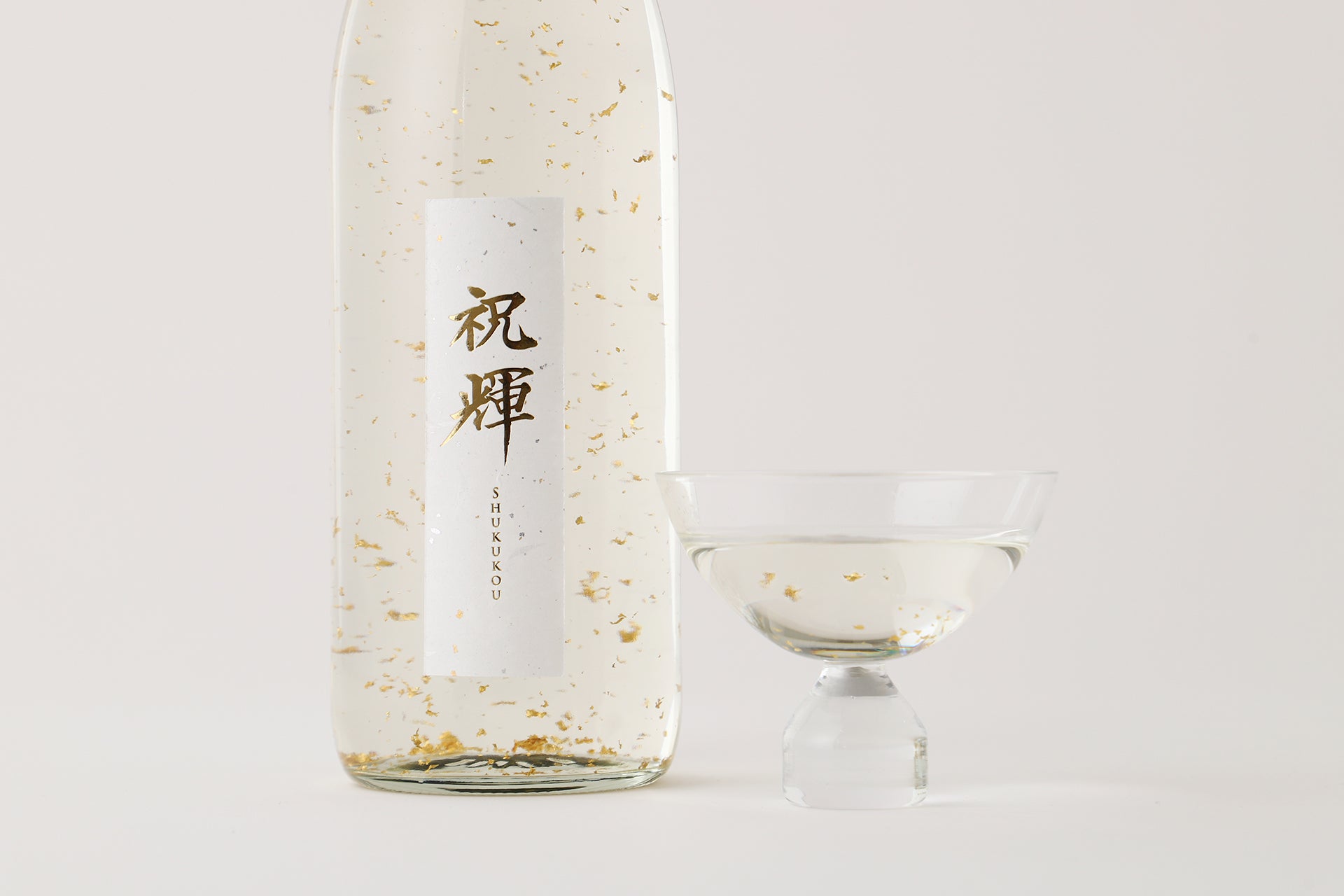 祝輝 -Shukukou- | 長野県の日本酒 | クラフト酒・日本酒の通販なら