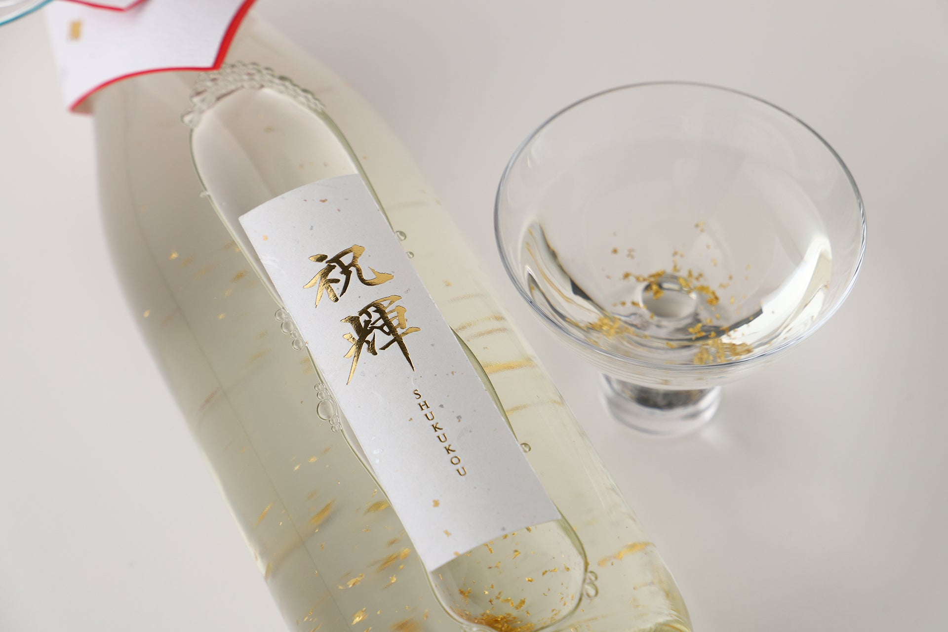 祝輝 -Shukukou- | 長野県の日本酒 | クラフト酒・日本酒の通販なら