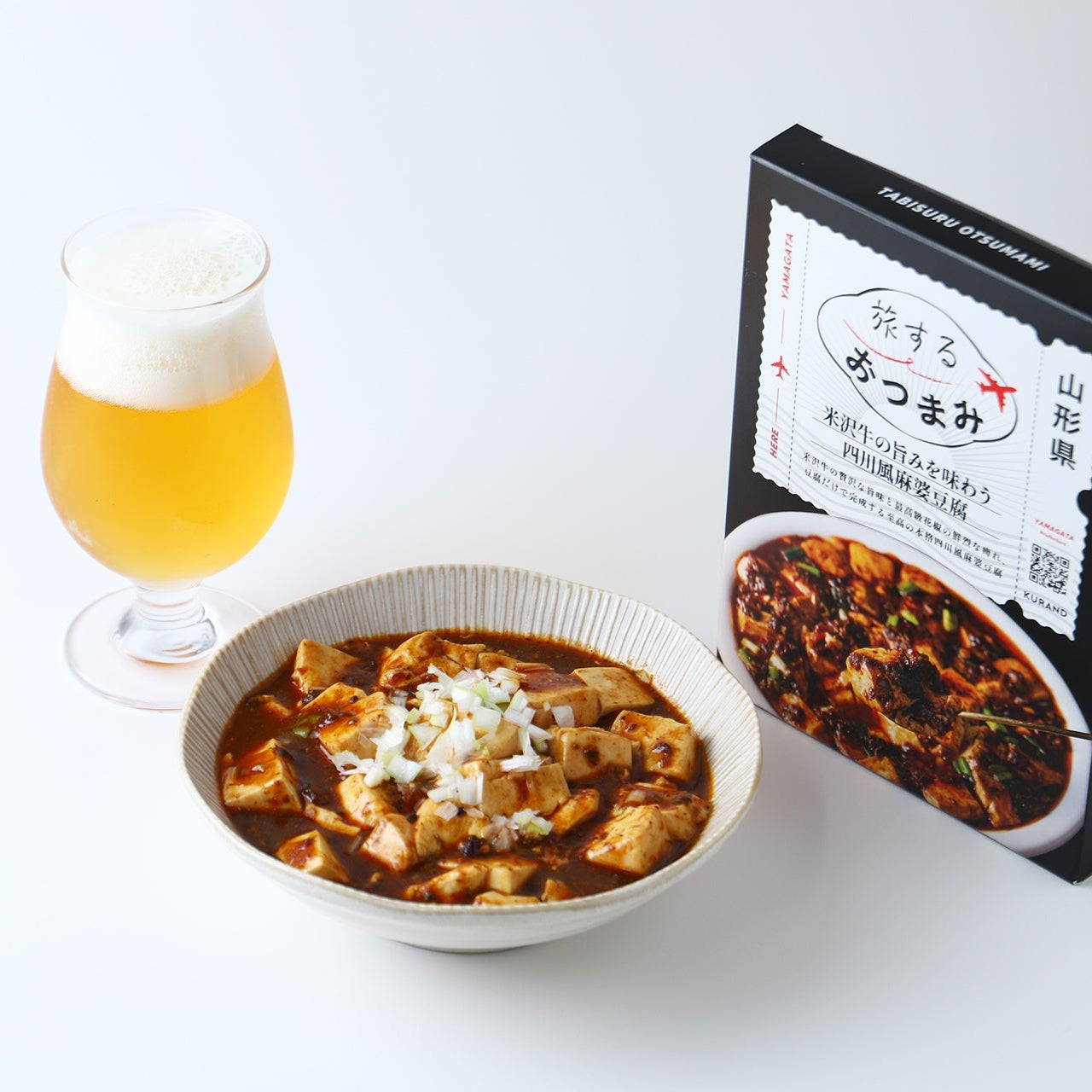 旅するおつまみ 米沢牛の旨みを味わう 四川風麻婆豆腐