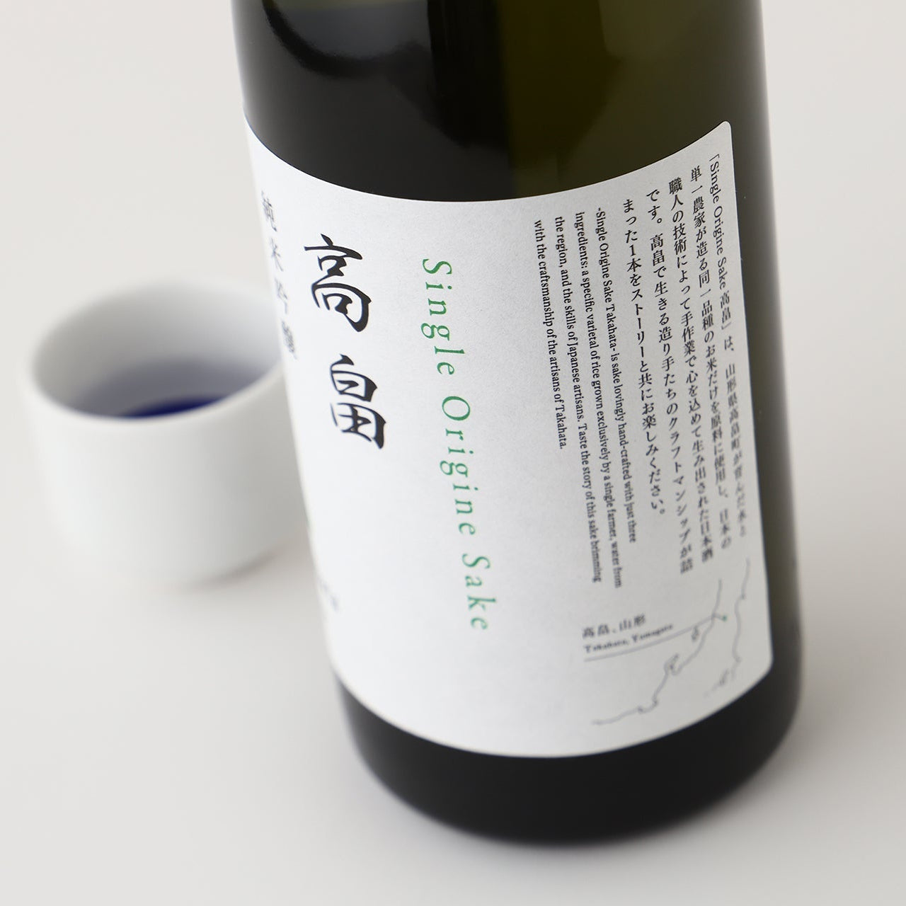 Single Origine Sake 高畠 | 山形県の日本酒 | クラフト酒・日本酒の