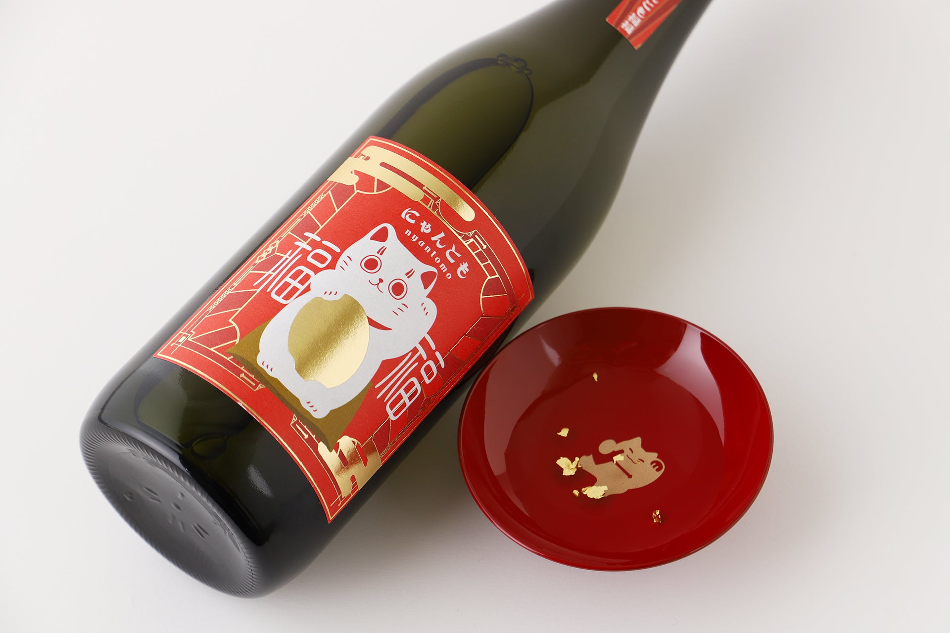 にゃんとも福々 | 岐阜県の日本酒 | クラフト酒・日本酒の通販なら