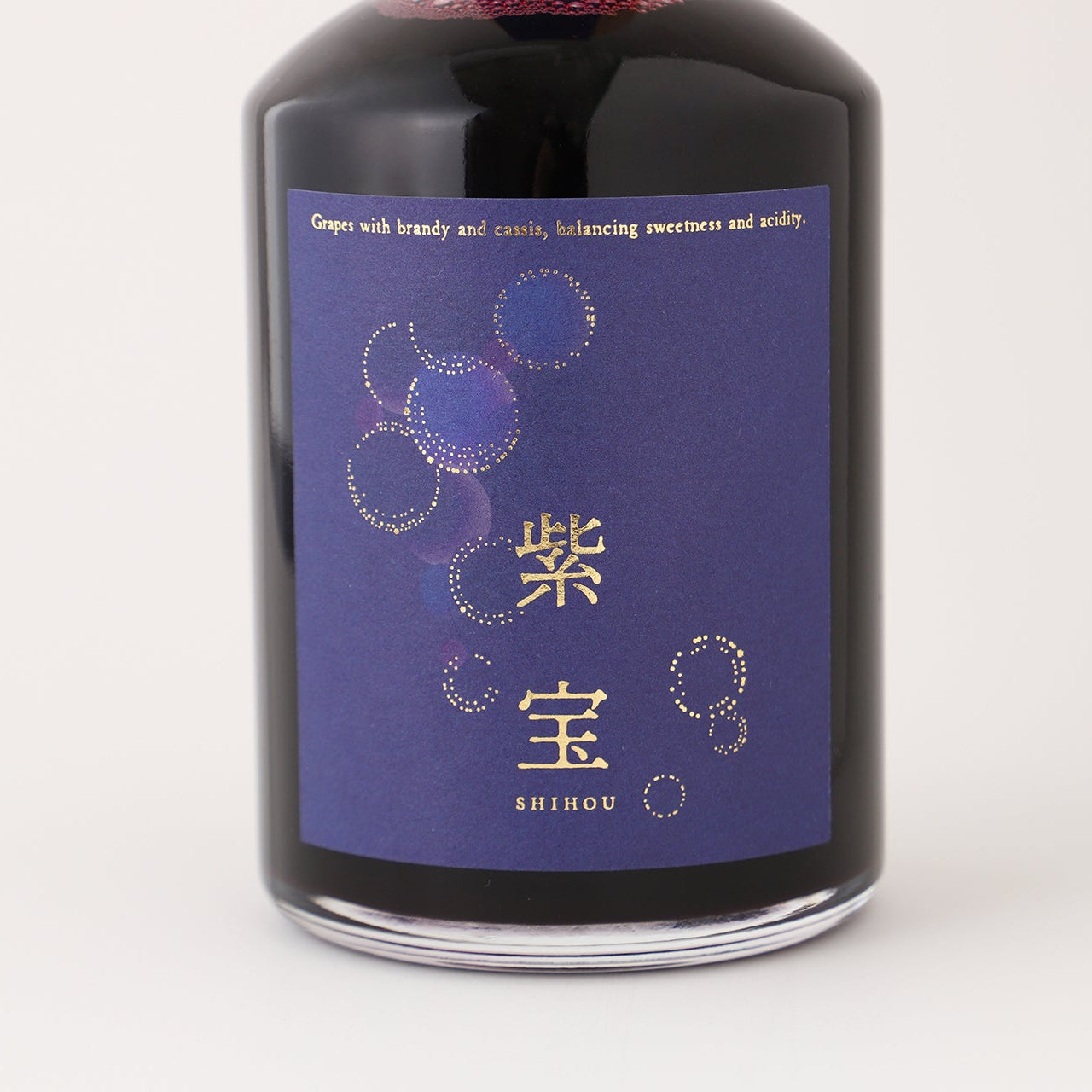 紫宝-shihou- | 岩手県のリキュール | クラフト酒・日本酒の通販なら