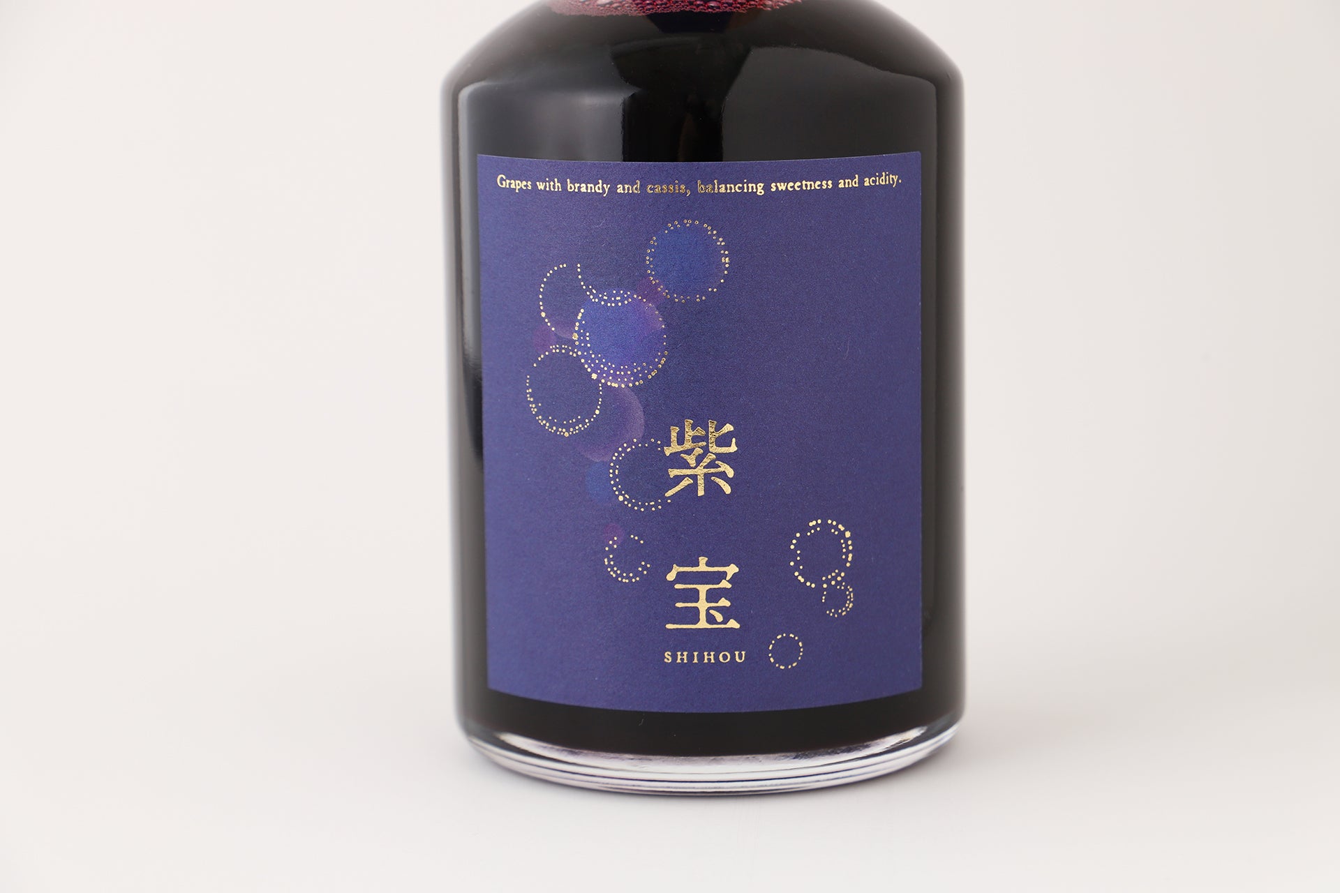 紫宝-shihou- | 岩手県のリキュール | クラフト酒・日本酒の通販なら