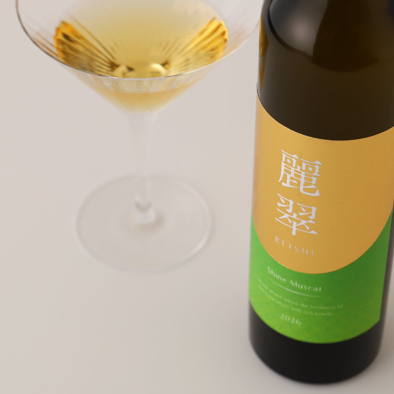 Shine Muscat -麗翠- | 山梨県の果実酒 | クラフト酒・日本酒の通販