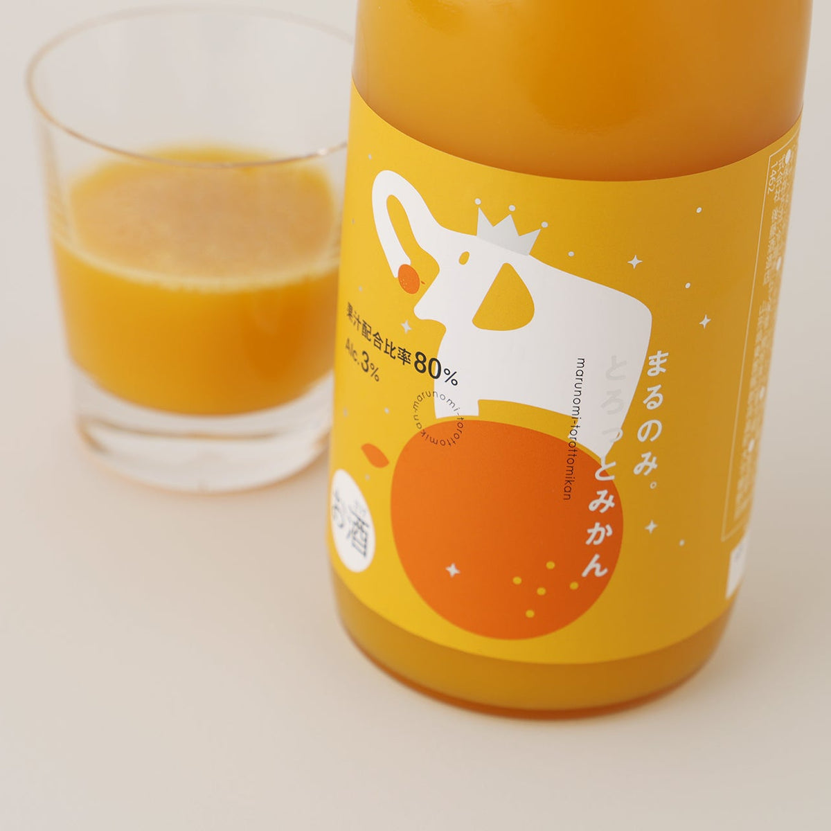 まるのみ。とろっとみかん