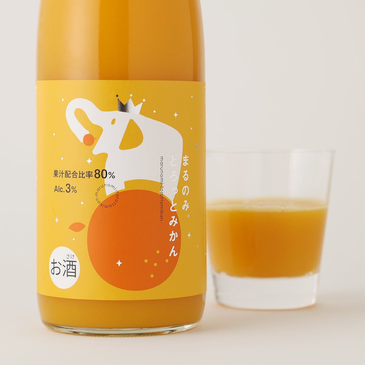 まるのみ。とろっとみかん