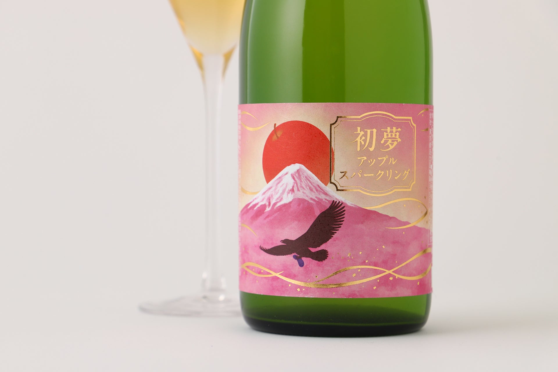 初夢アップルスパークリング | 長野県の果実酒 | クラフト酒・日本酒の