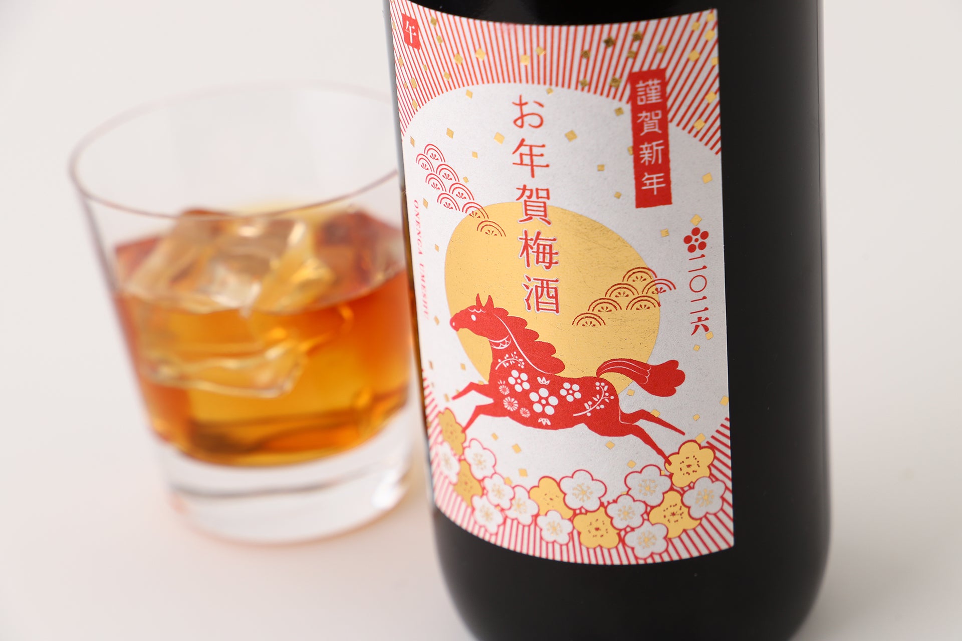 お年賀梅酒 2026 | 鹿児島県の梅酒 | クラフト酒・日本酒の通販なら