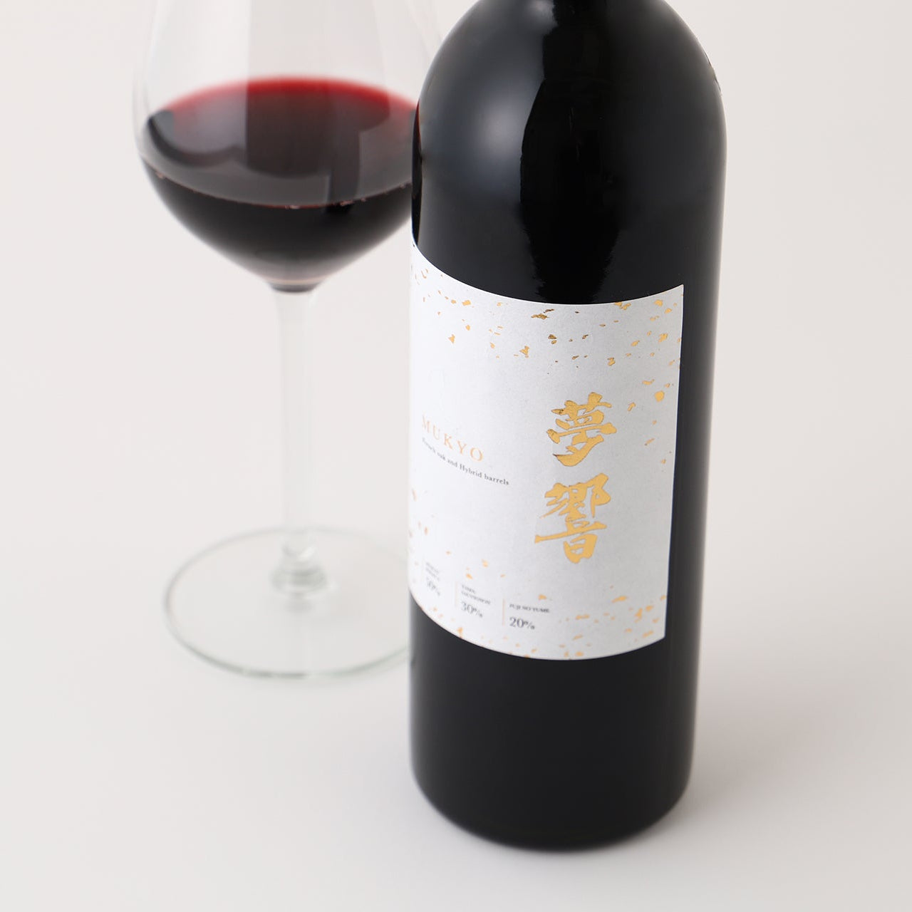 夢響 -mukyo- | 山梨県のワイン | クラフト酒・日本酒の通販ならKURAND