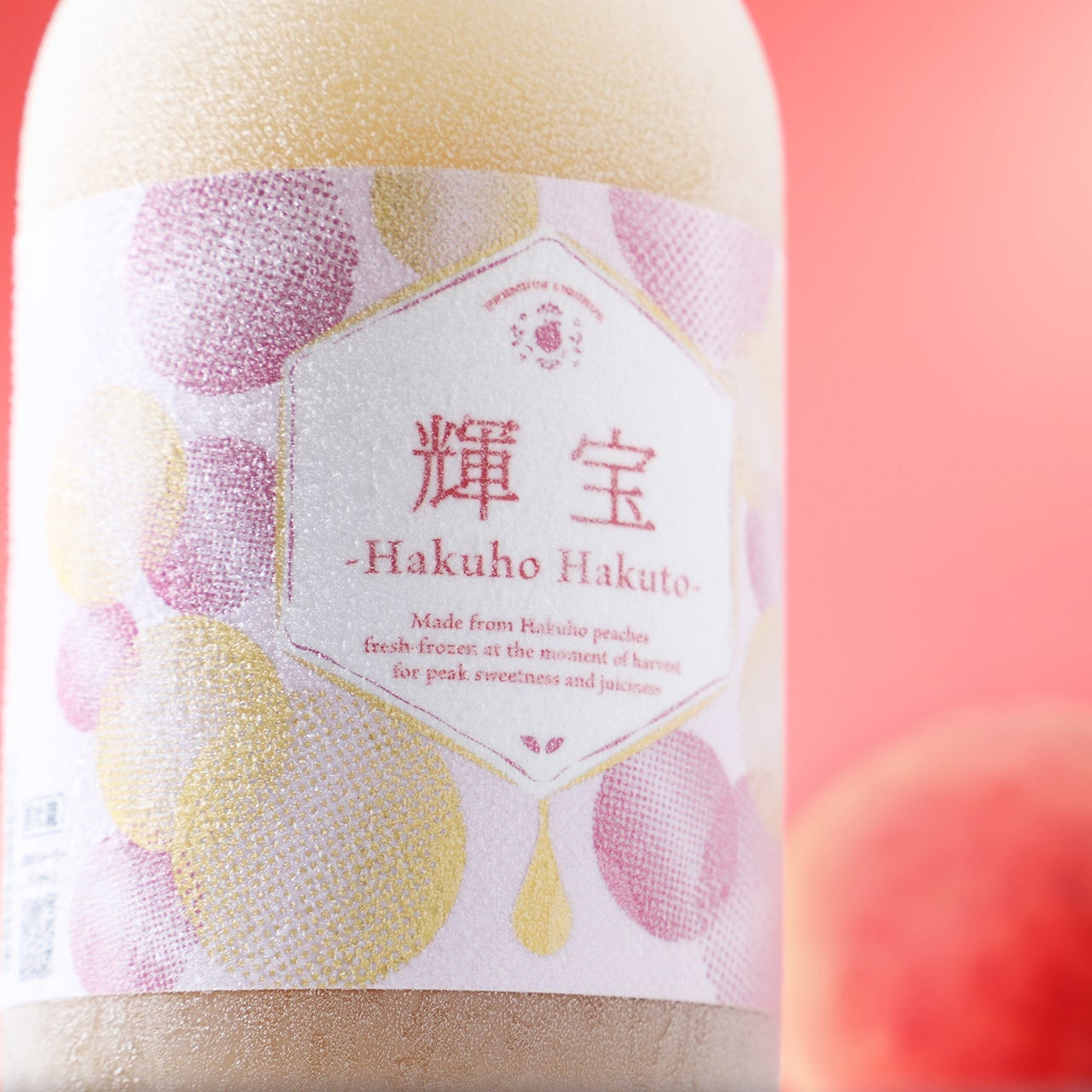 輝宝 -Hakuho Hakuto-