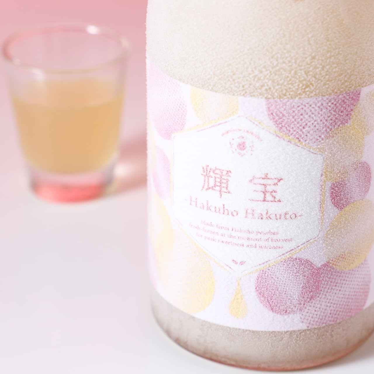 輝宝 -Hakuho Hakuto-