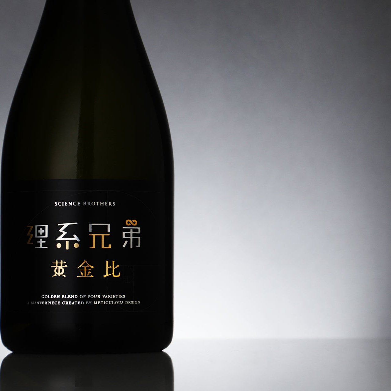 【謎の酒屋】究極の計算が導く調和の純米大吟醸酒