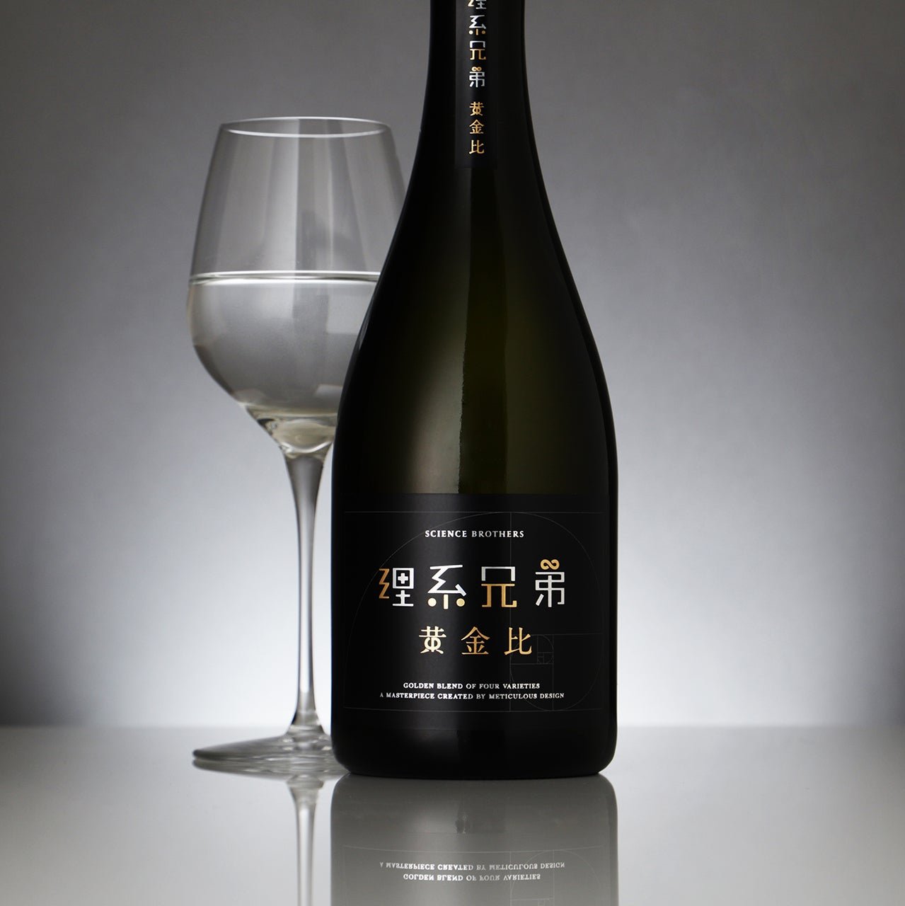 【謎の酒屋】究極の計算が導く調和の純米大吟醸酒