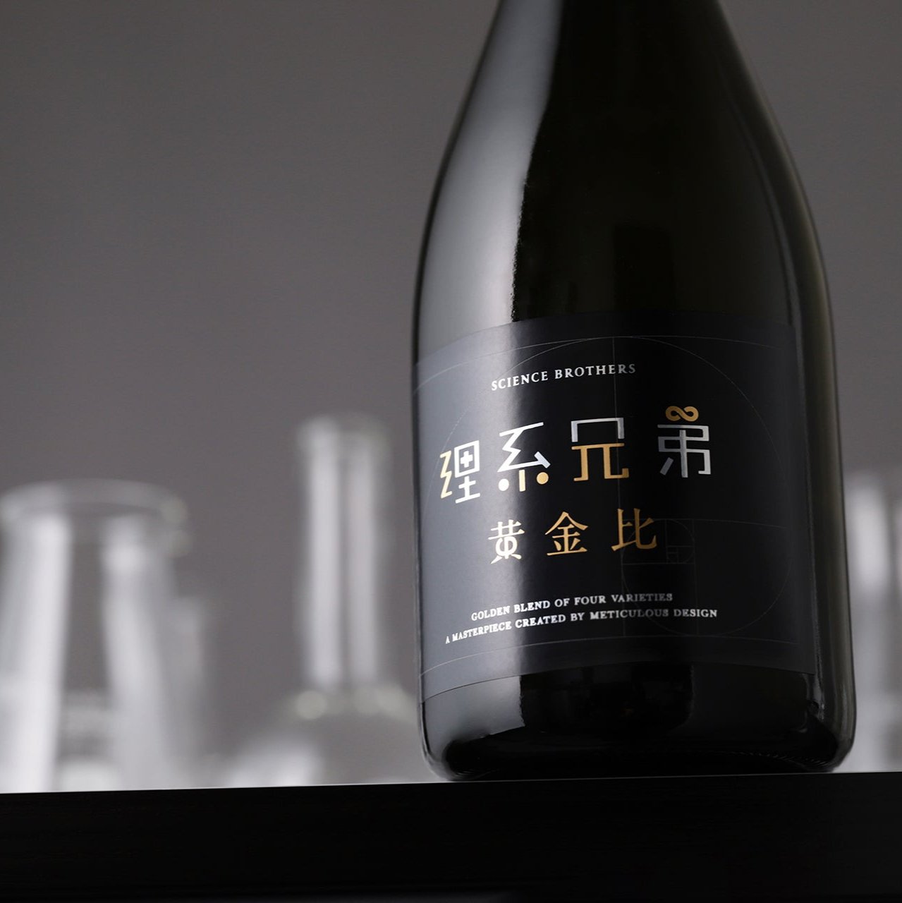 【謎の酒屋】究極の計算が導く調和の純米大吟醸酒