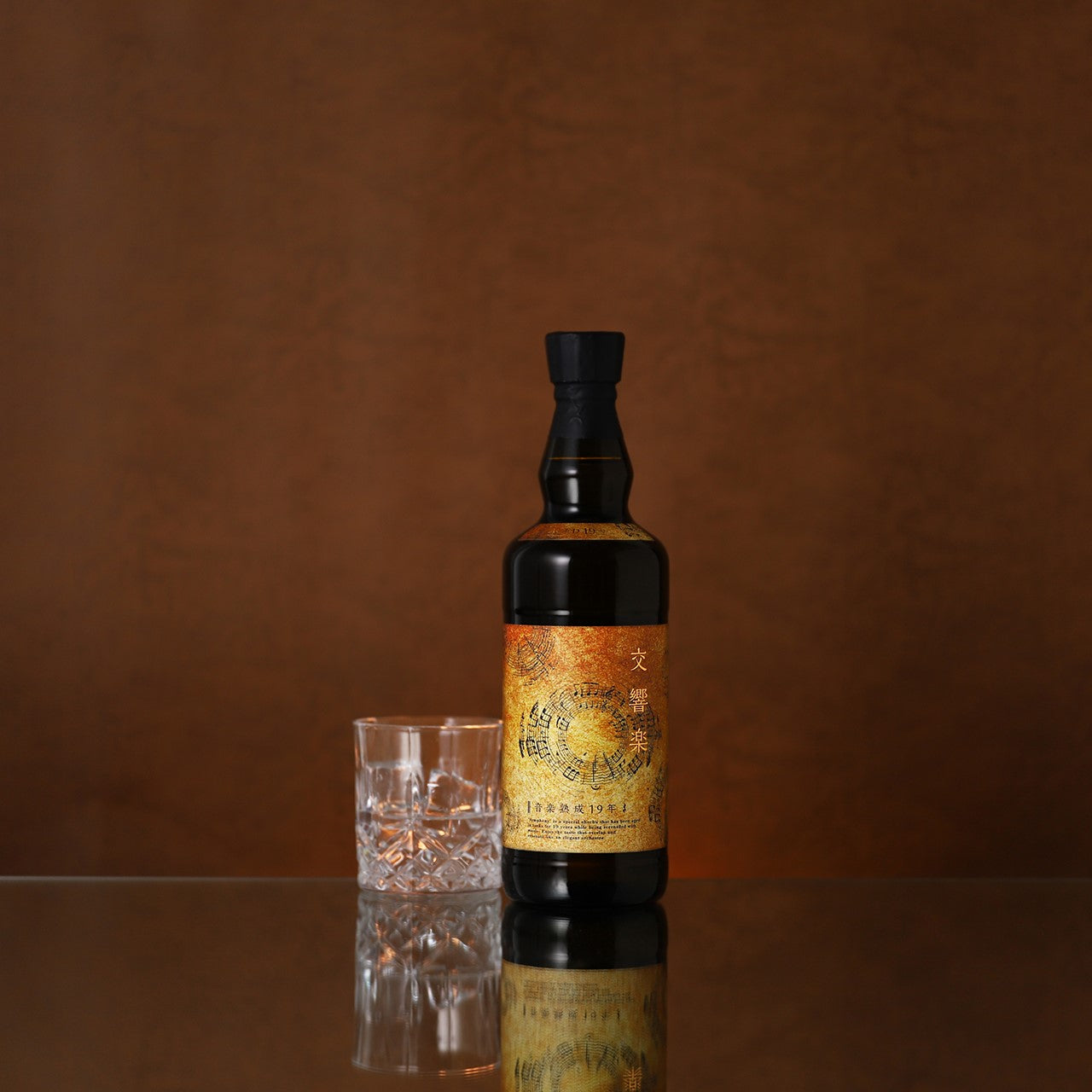 交響楽 -音楽熟成19年-