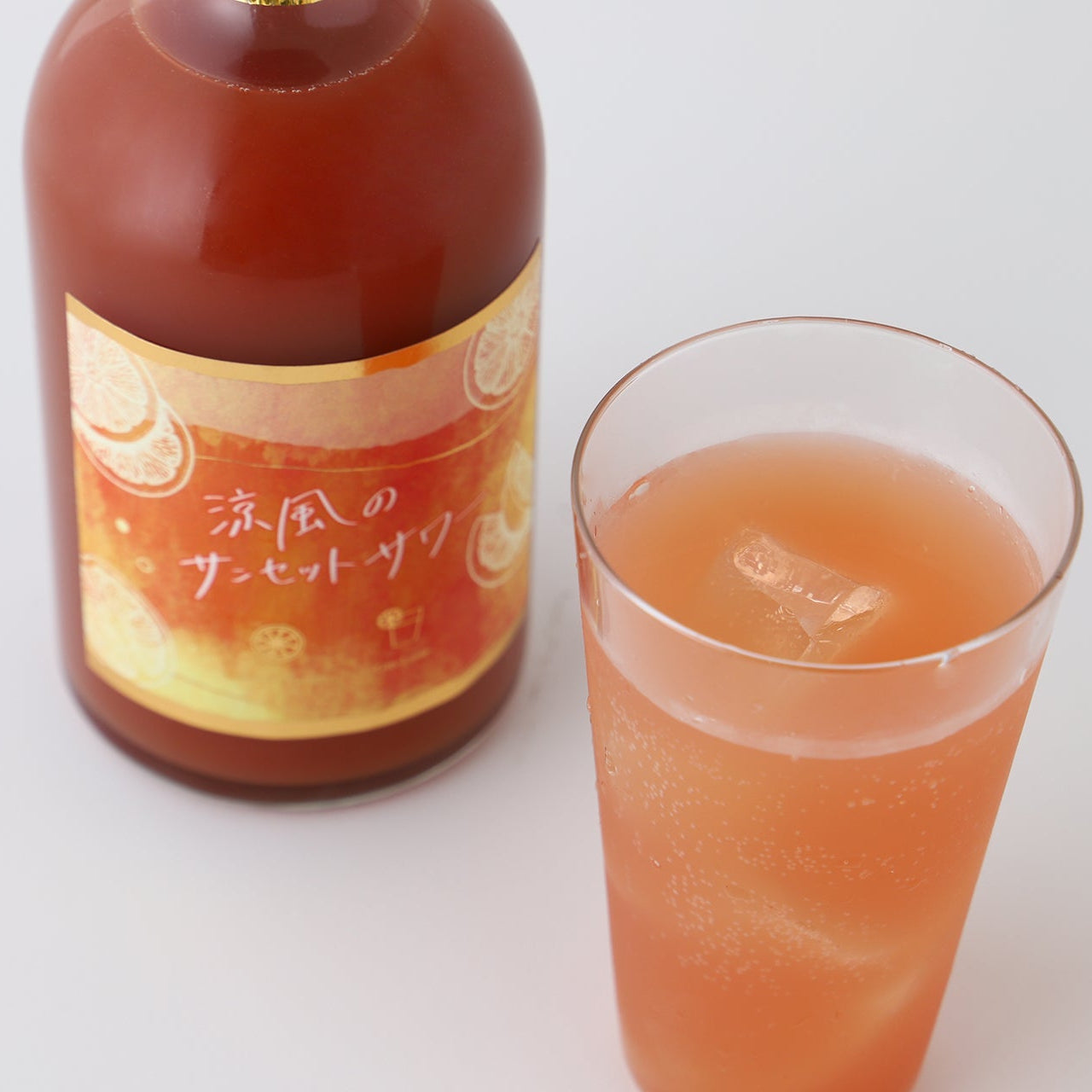 涼風のサンセットサワー