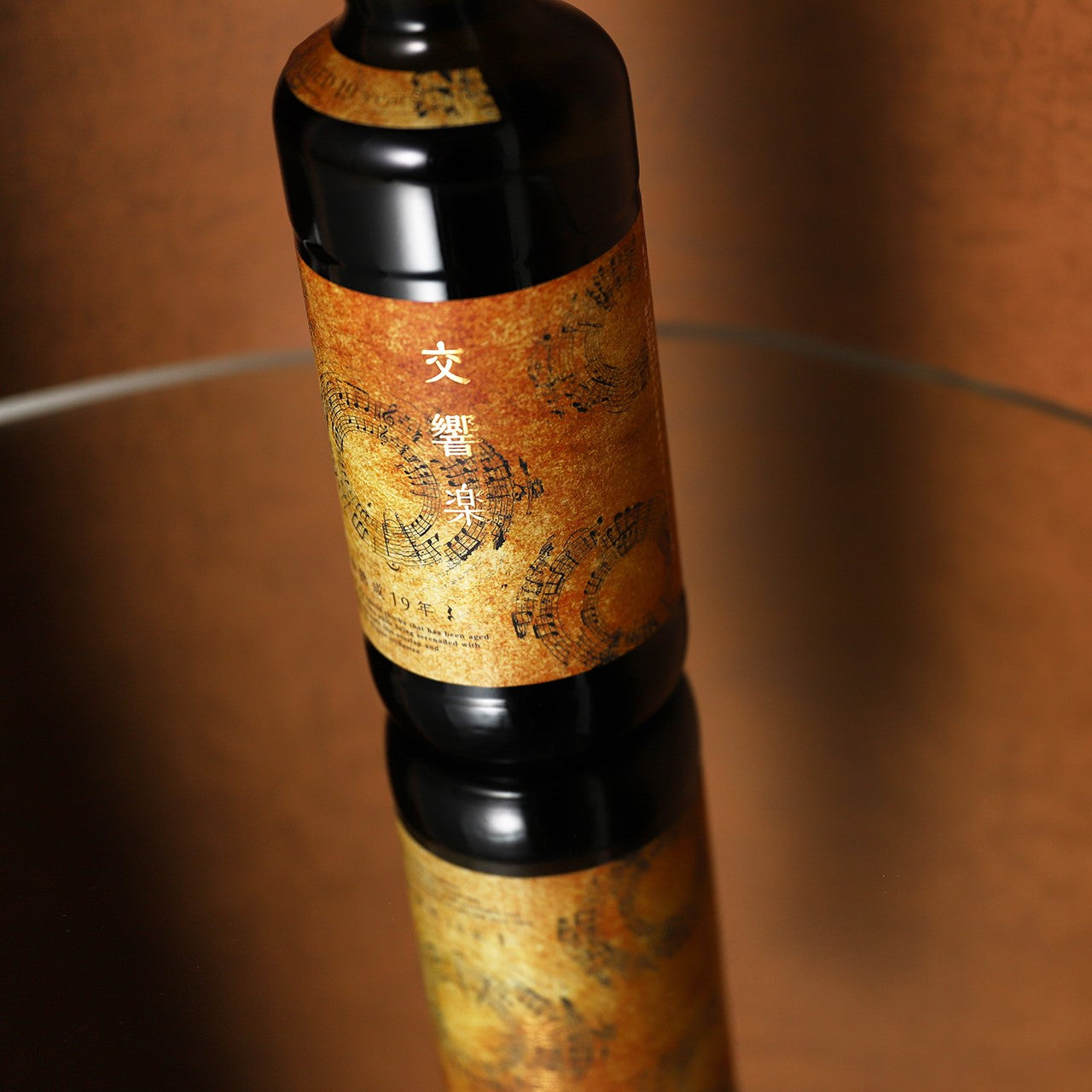 交響楽 -音楽熟成19年-