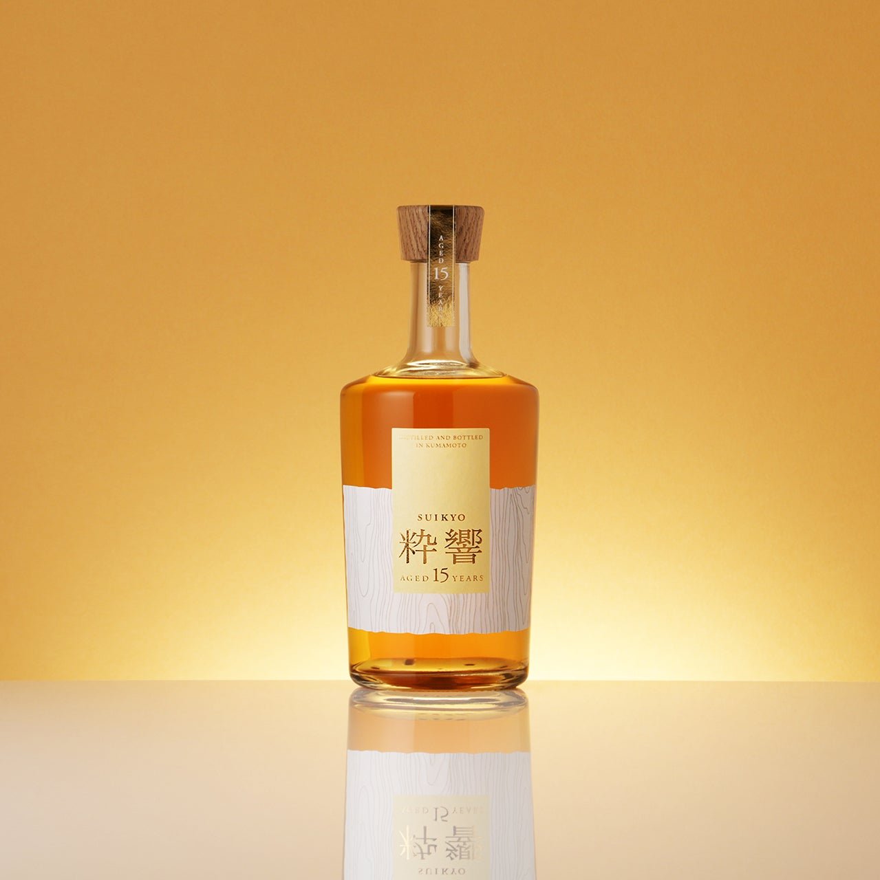 【個別注文ページ】粋響 SUIKYO 15年