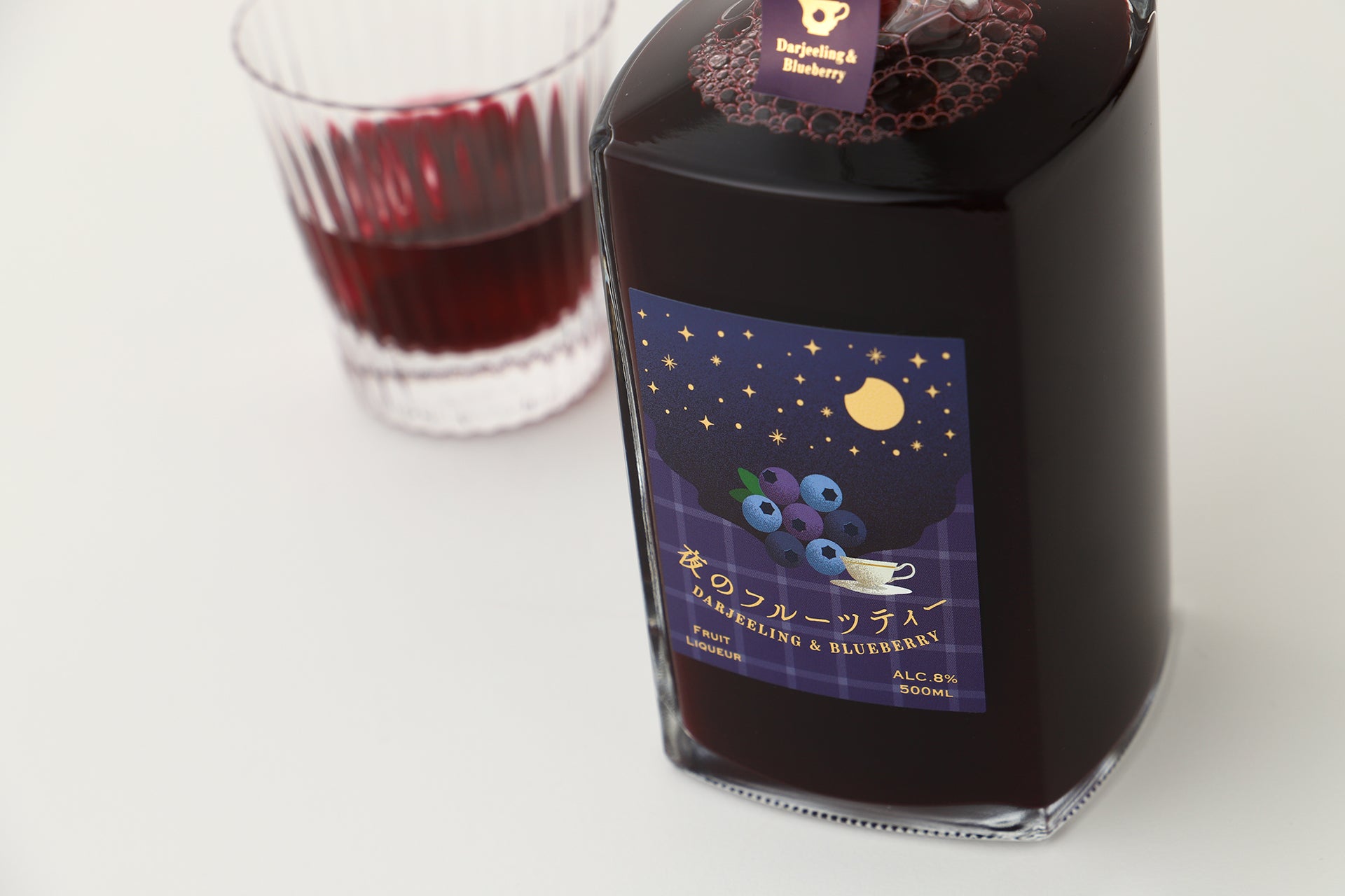 夜のフルーツティー ‐Darjeeling＆Blueberry‐ | 岩手県のリキュール | クラフト酒・日本酒の通販ならKURAND（クランド）