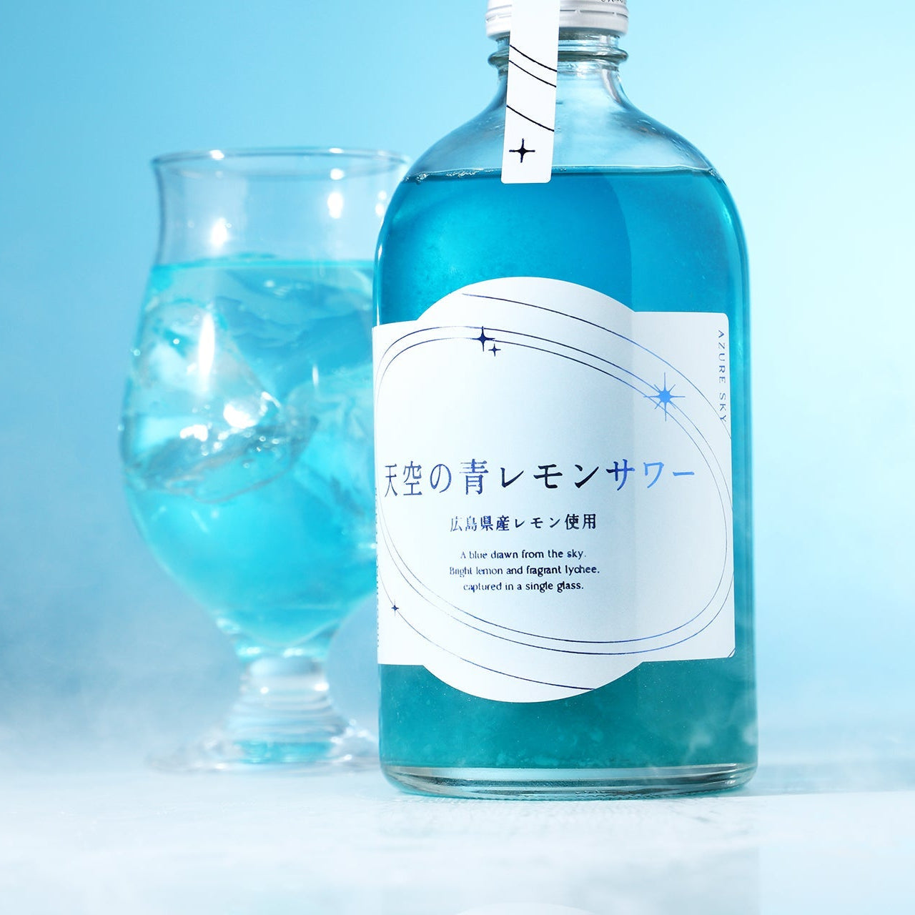天空の青レモンサワー