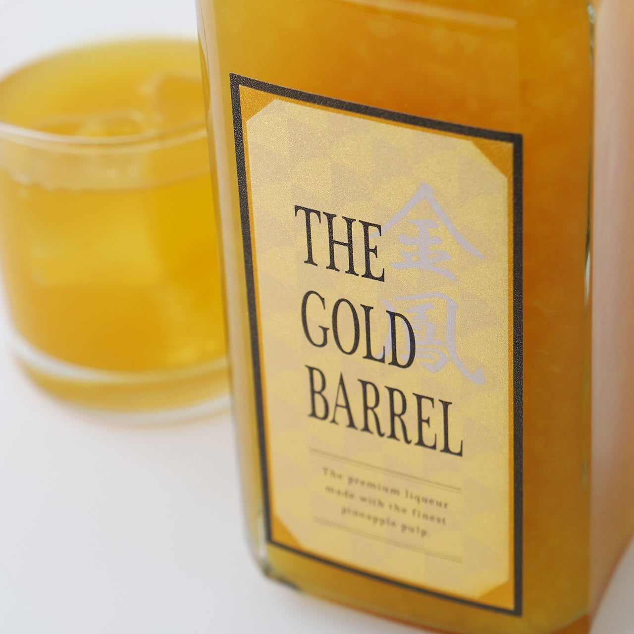 金鳳 -THE GOLD BARREL-