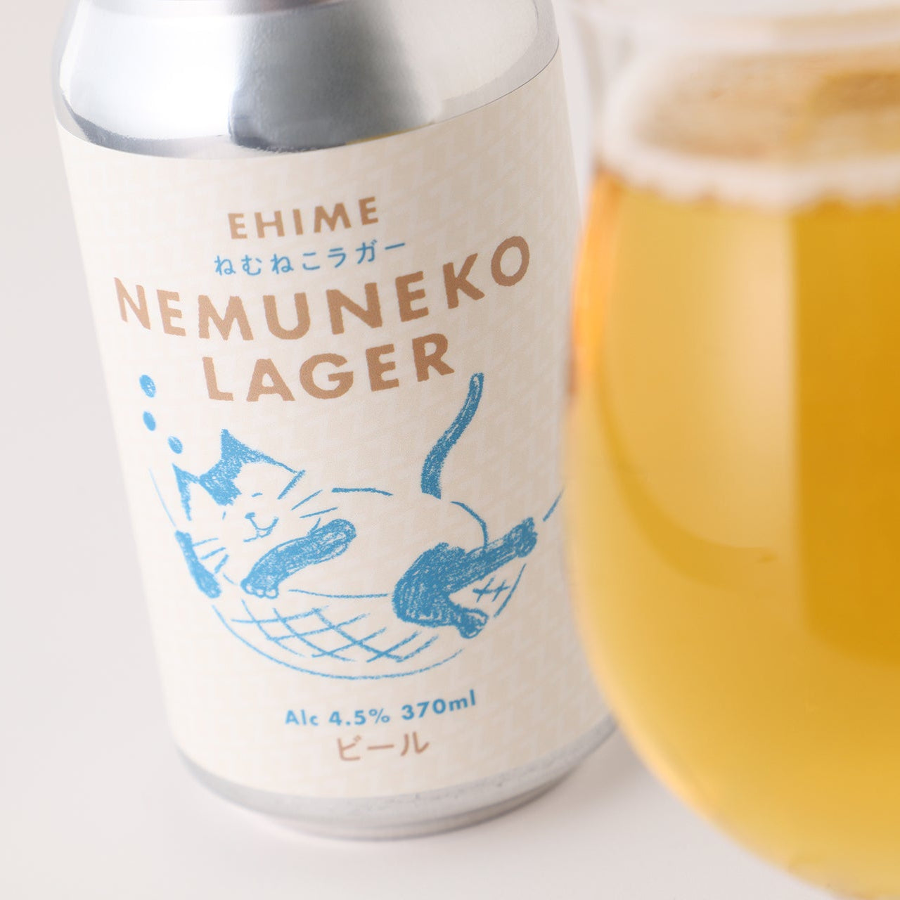 ねむねこラガー